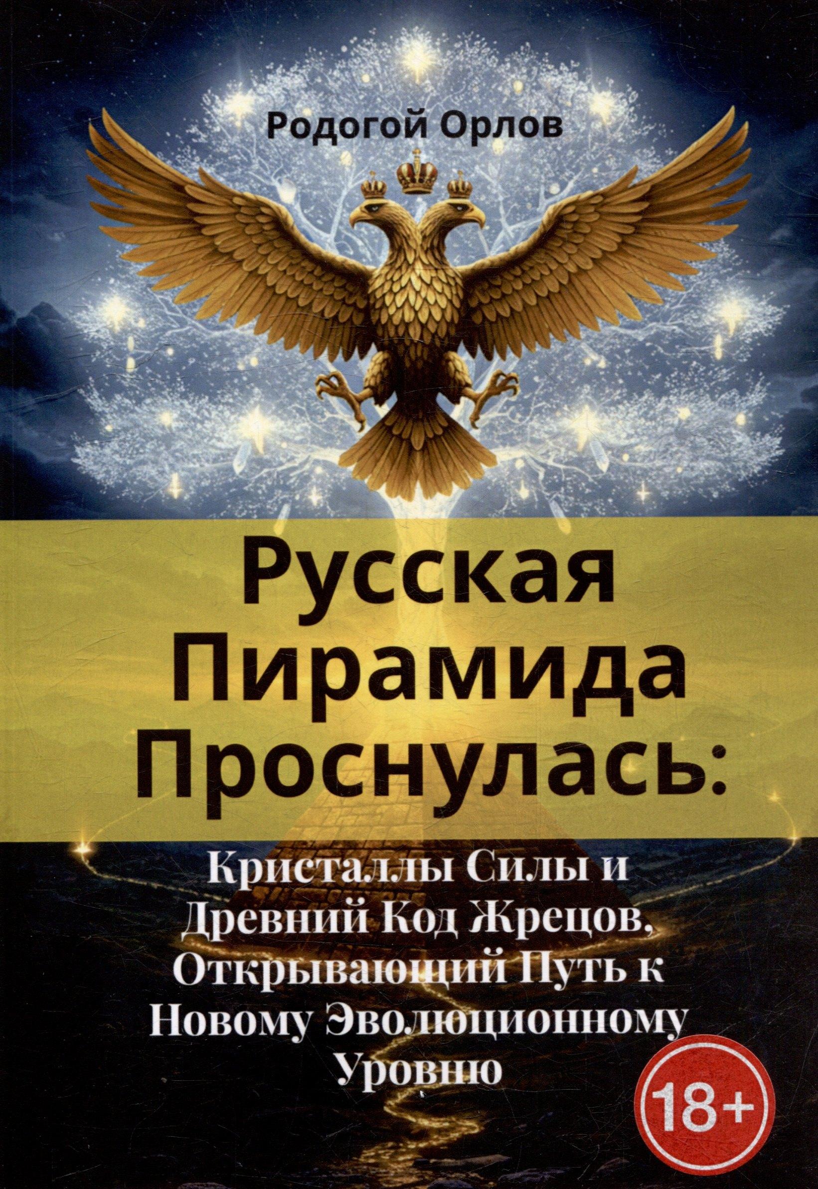 https://ndc.book24.ru/pim/products/images/da/7e/0198c30b-15c0-7dcc-a07c-98981035da7e.jpg