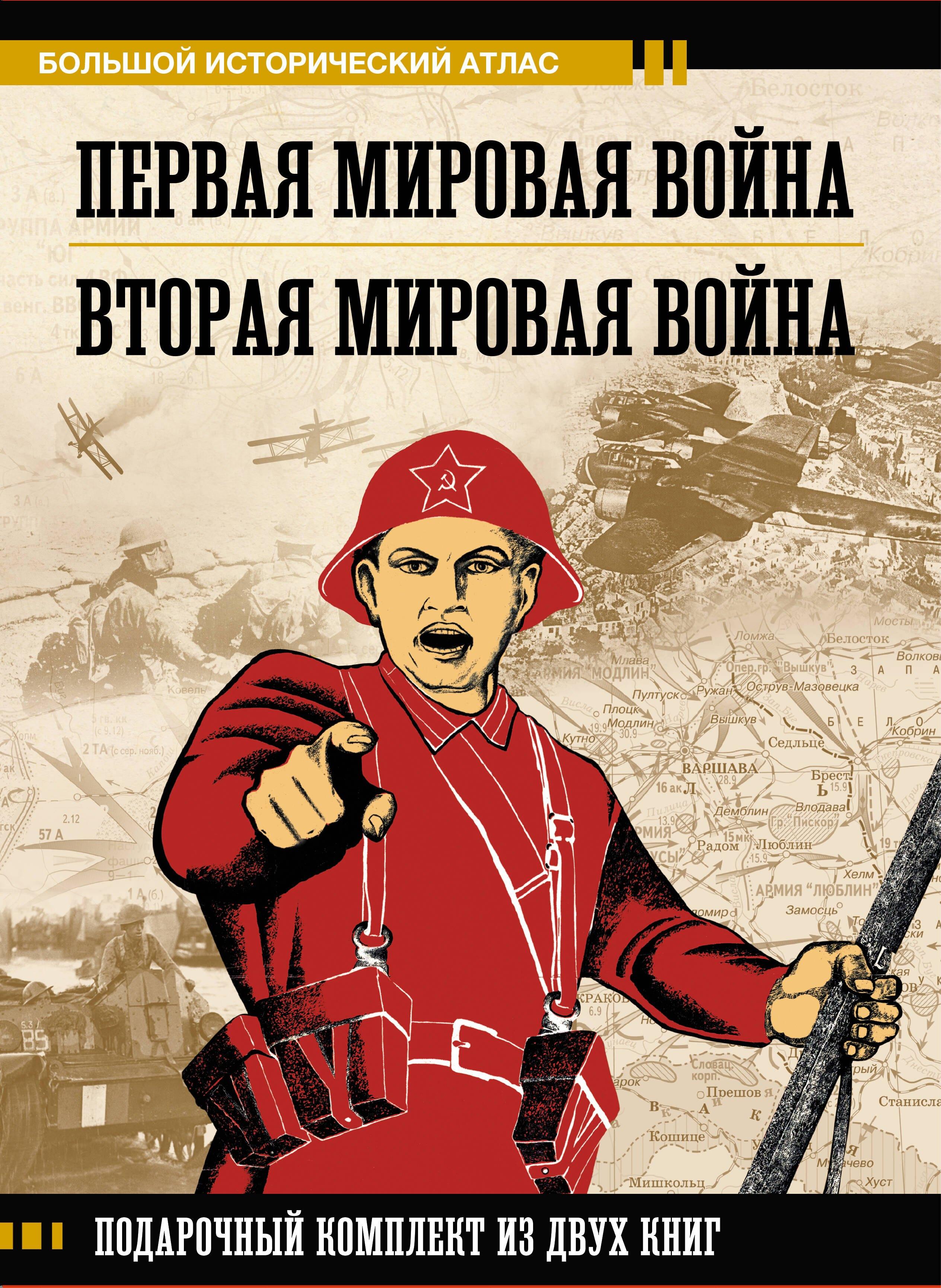 https://ndc.book24.ru/pim/products/images/da/80/019a9b1c-28f0-746c-ba7e-1de735b6da80.jpg