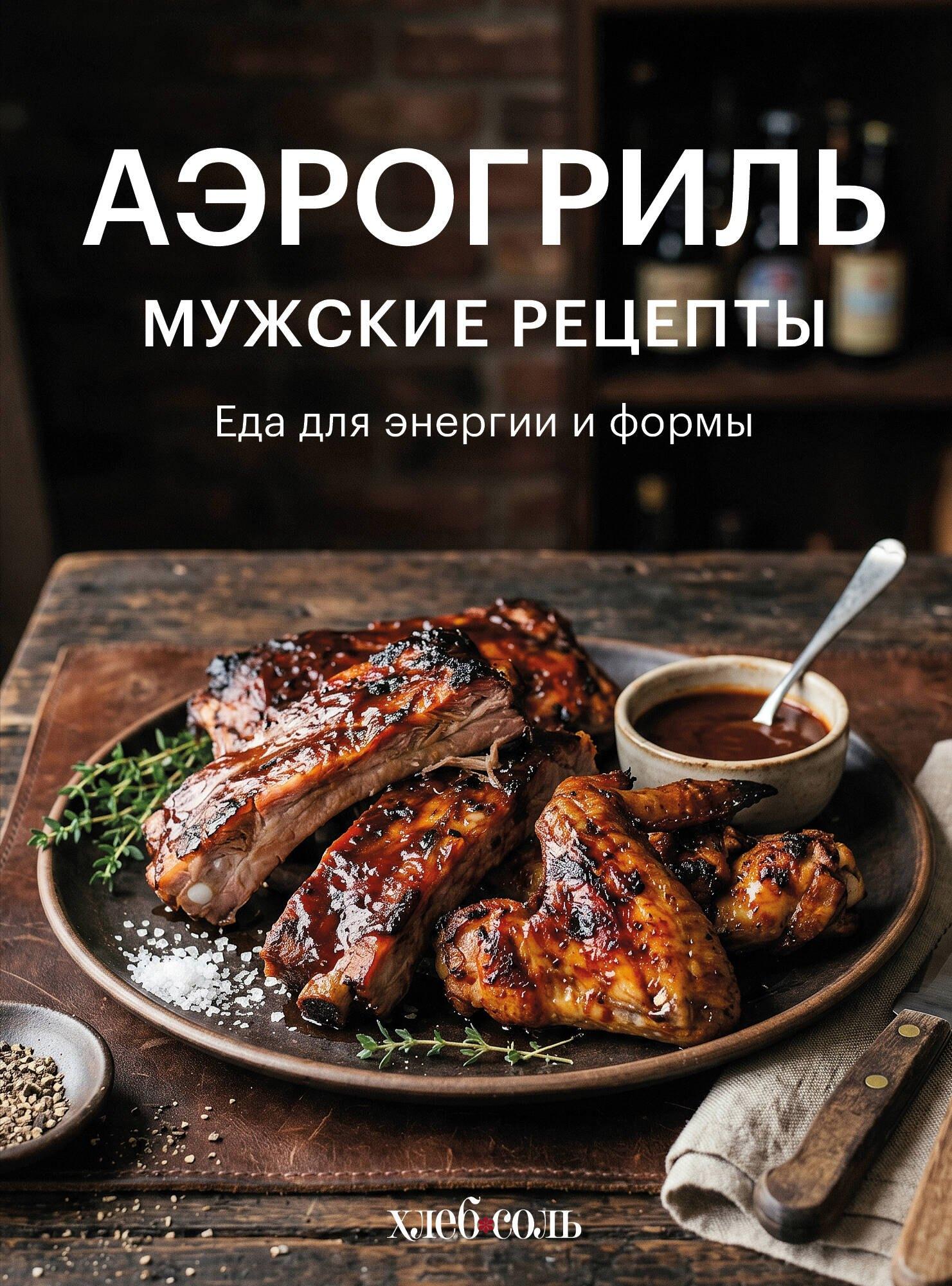 https://ndc.book24.ru/pim/products/images/da/88/019e0b75-9aec-7c34-a342-e46697b8da88.jpg