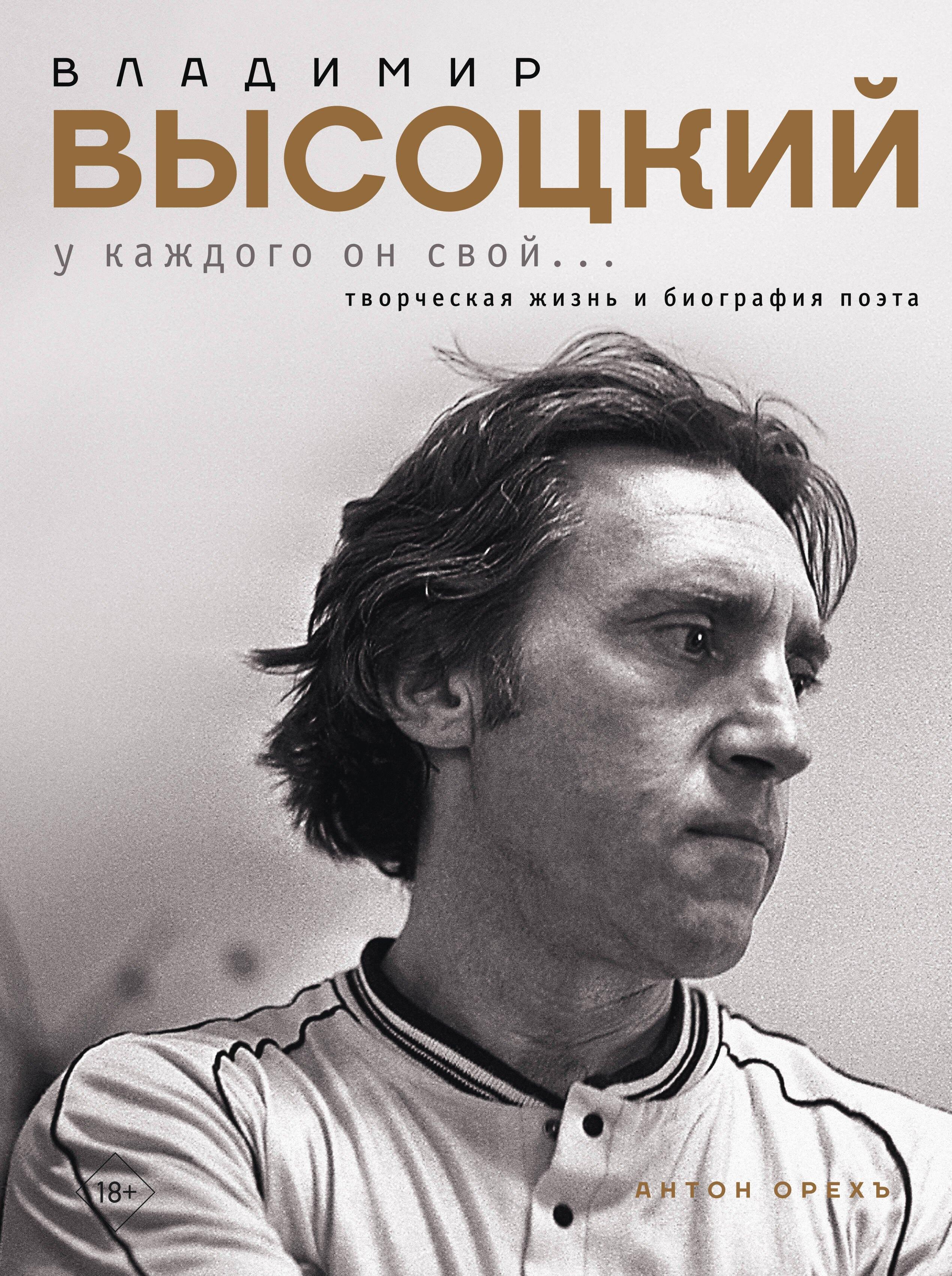 https://ndc.book24.ru/pim/products/images/da/9c/01965c22-3efc-73a9-ae0c-187795f7da9c.jpg