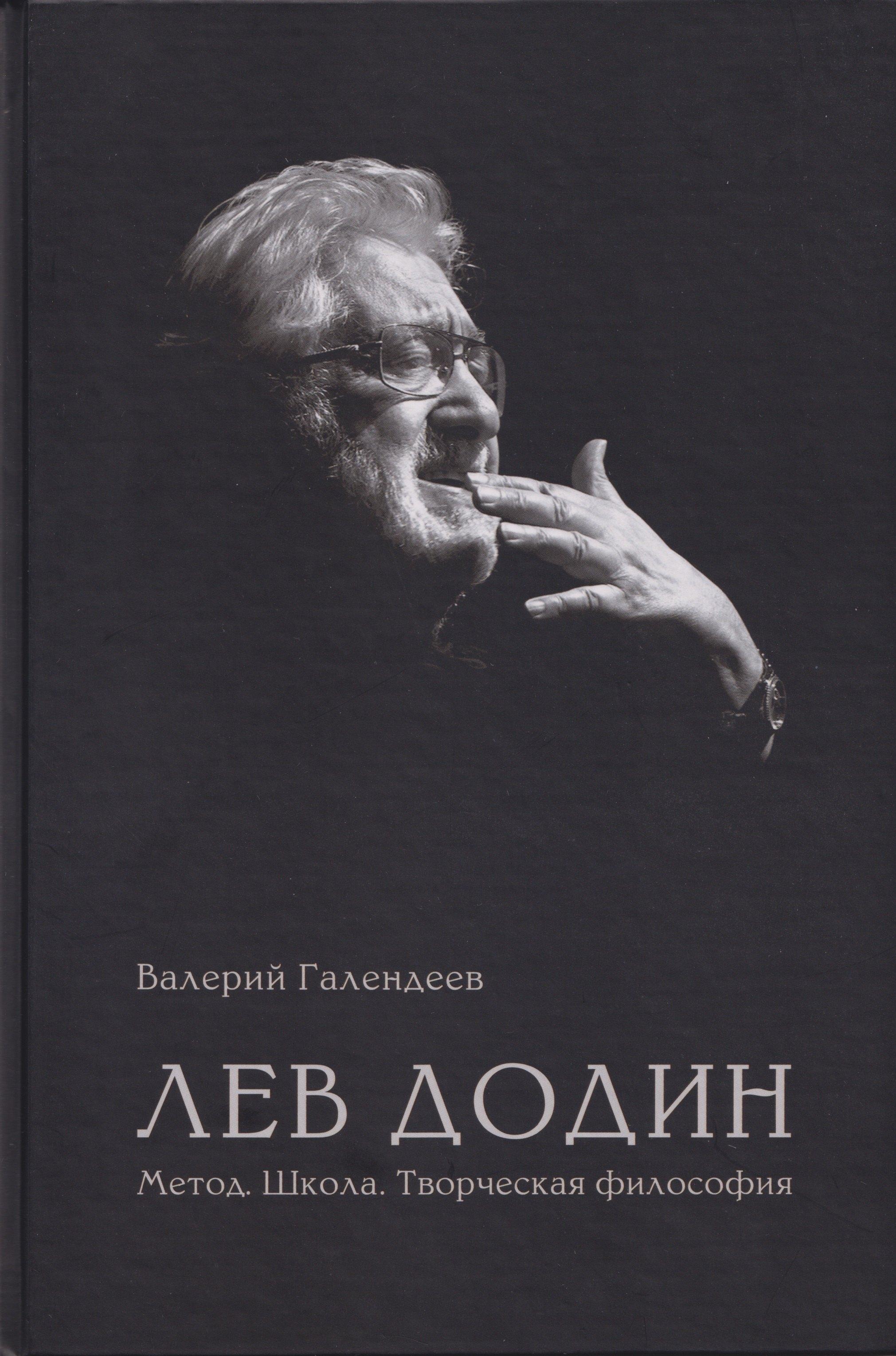 https://ndc.book24.ru/pim/products/images/da/a7/019a0260-f2d3-7f05-9be2-666ba216daa7.jpg