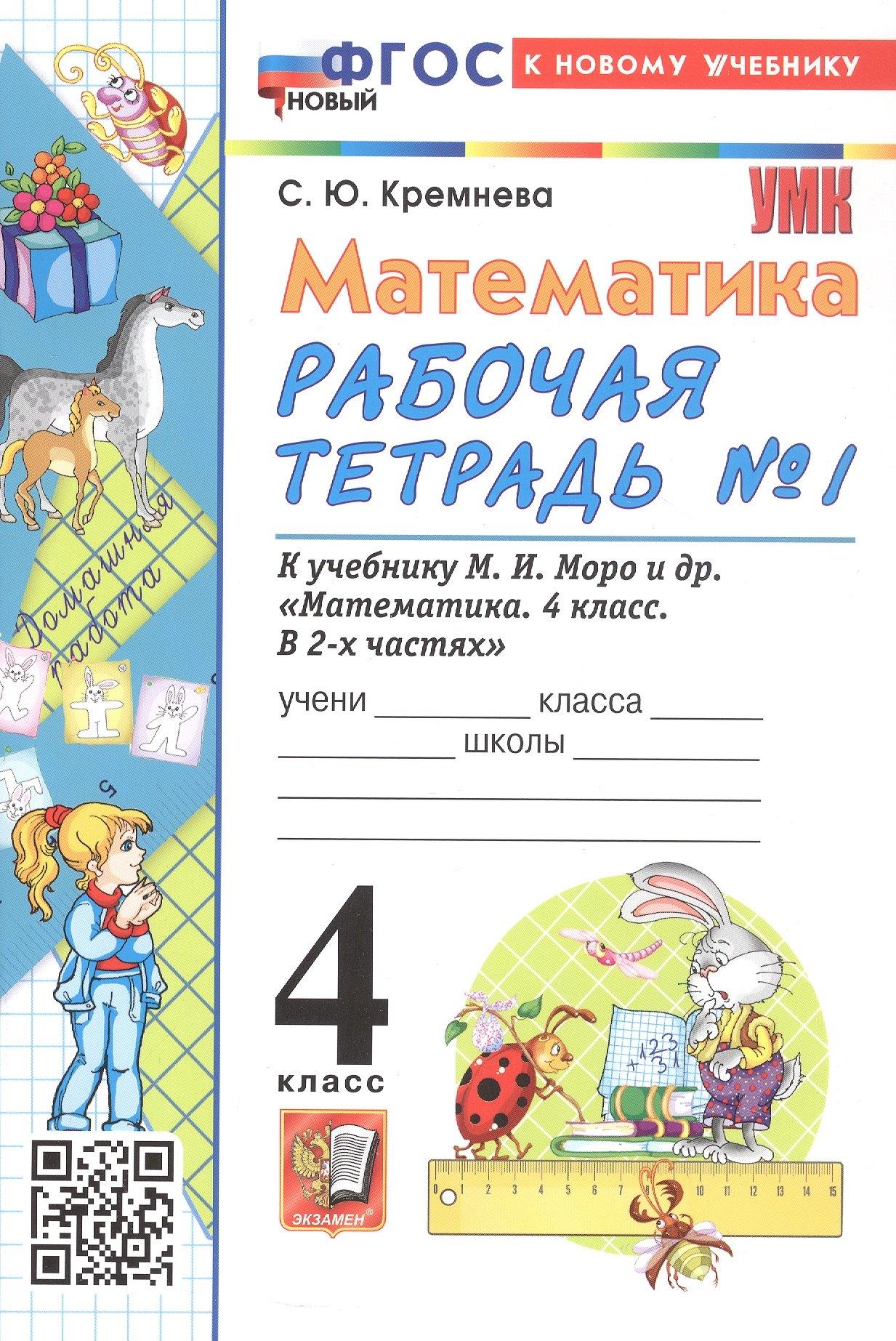 https://ndc.book24.ru/pim/products/images/da/b5/0199058f-c5c1-79df-94c9-c3f36048dab5.jpg