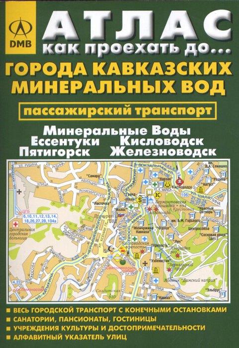 https://ndc.book24.ru/pim/products/images/da/bb/018ed569-0c8e-75d7-9498-98ba143adabb.jpg