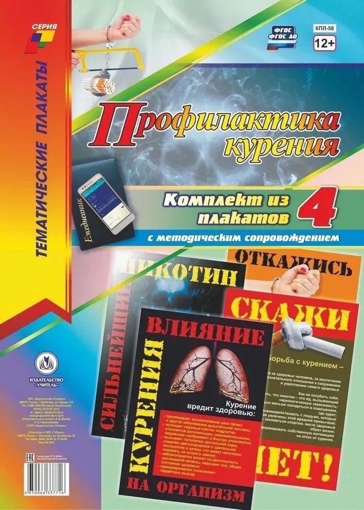 https://ndc.book24.ru/pim/products/images/da/bd/019bf727-6e4f-7bc9-b7cd-330e5c49dabd.jpg