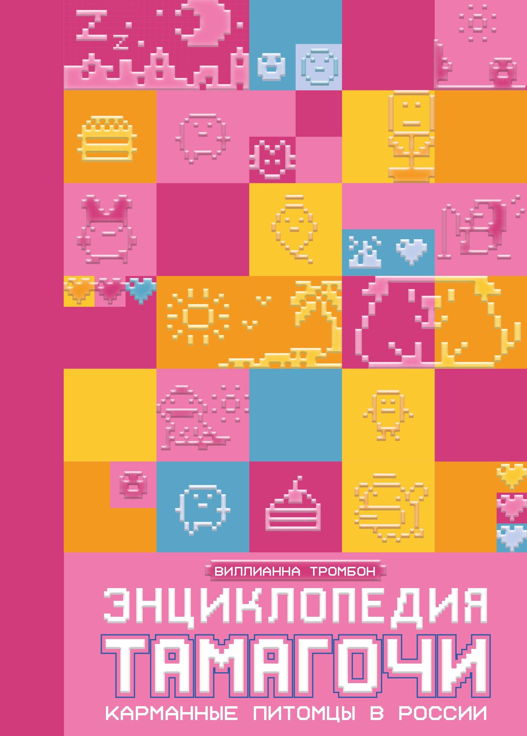 https://ndc.book24.ru/pim/products/images/da/d3/019c0002-5e1e-74ca-b239-7f200b41dad3.jpg