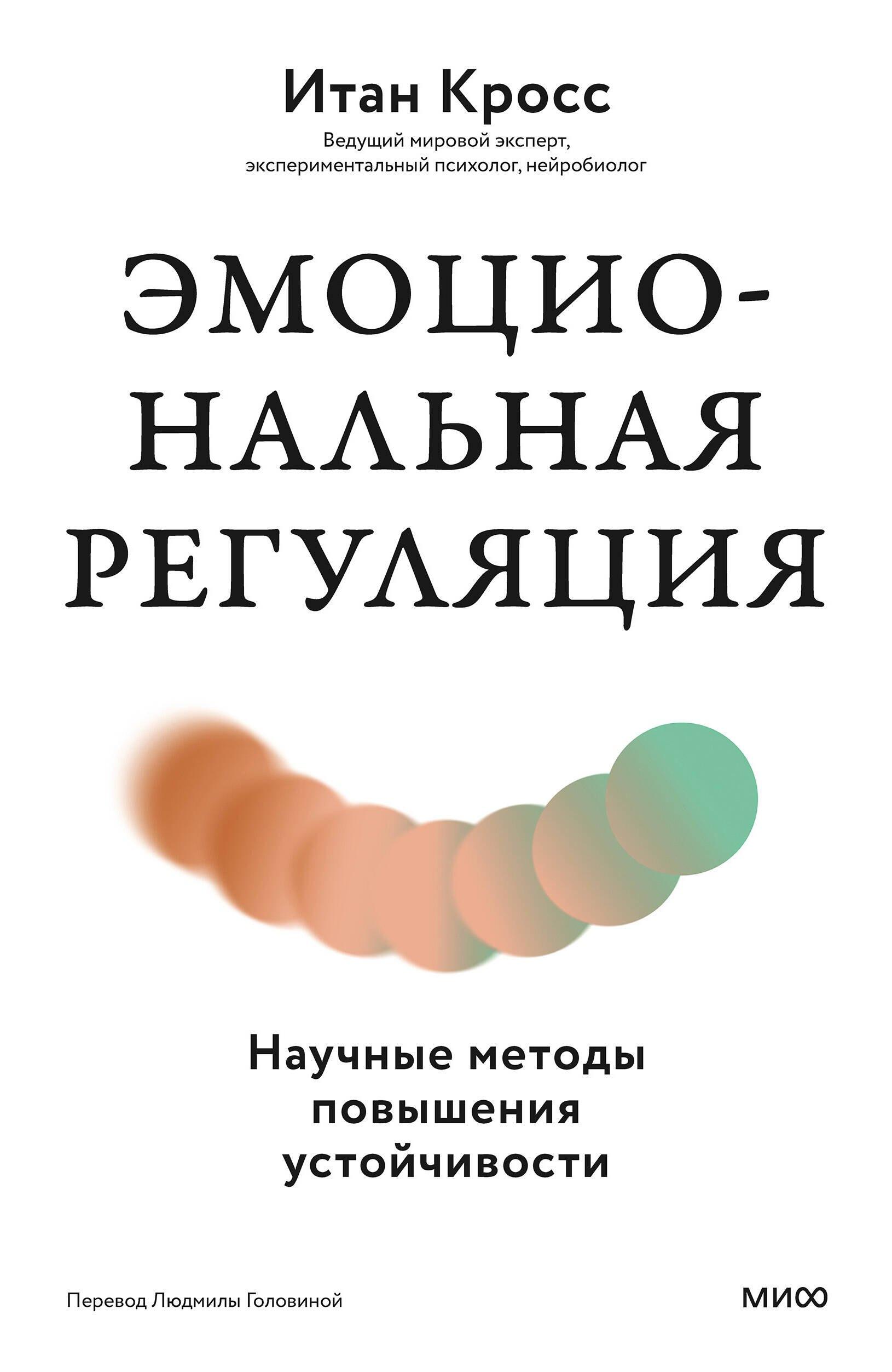 https://ndc.book24.ru/pim/products/images/da/d3/019cb278-d065-70e2-ade7-e5623c9edad3.jpg