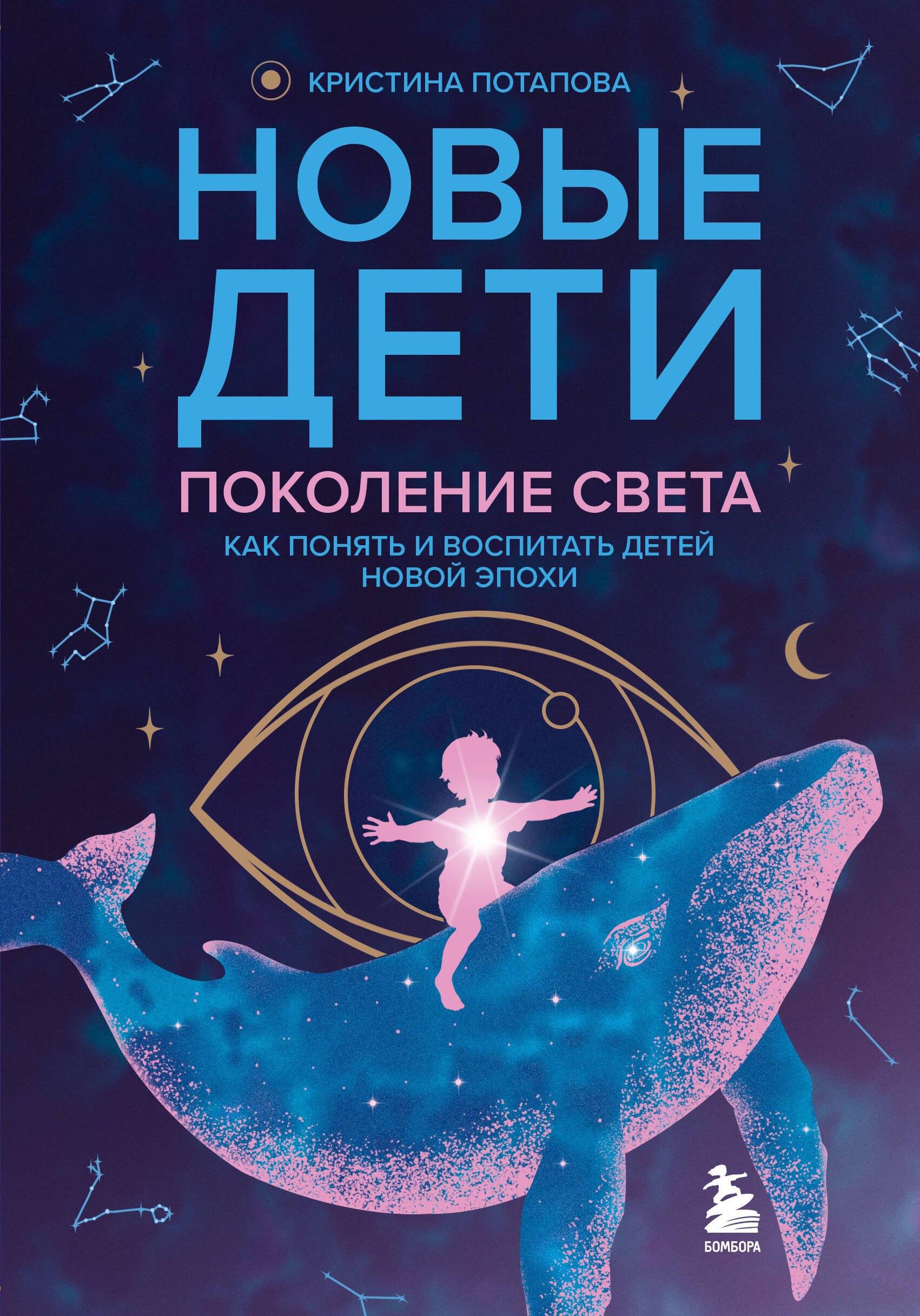 https://ndc.book24.ru/pim/products/images/da/e1/019bdf7a-fb93-7941-95d7-88c5ce99dae1.jpg