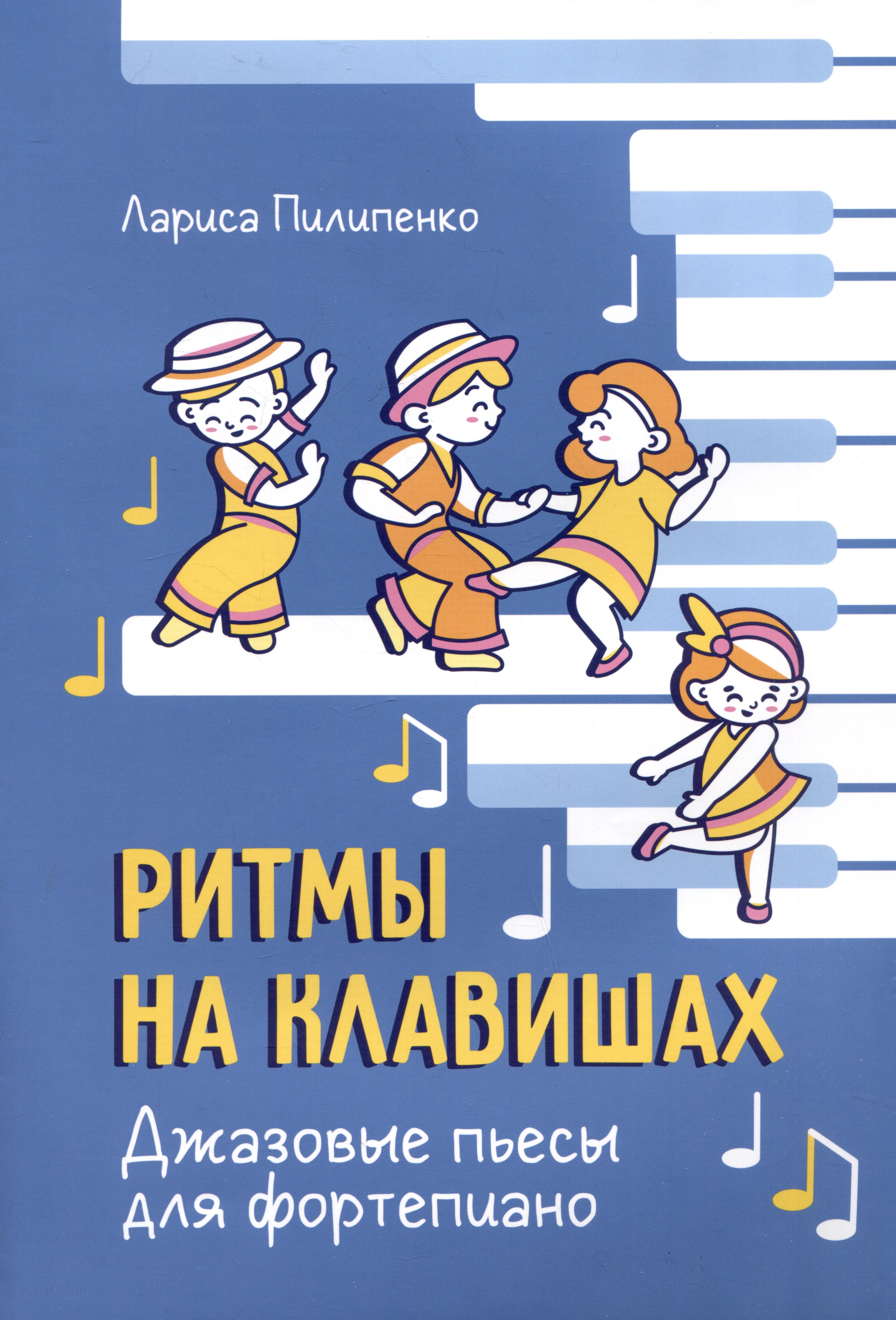 https://ndc.book24.ru/pim/products/images/da/e9/0195149f-982b-78e8-a993-6e11c92ddae9.jpg