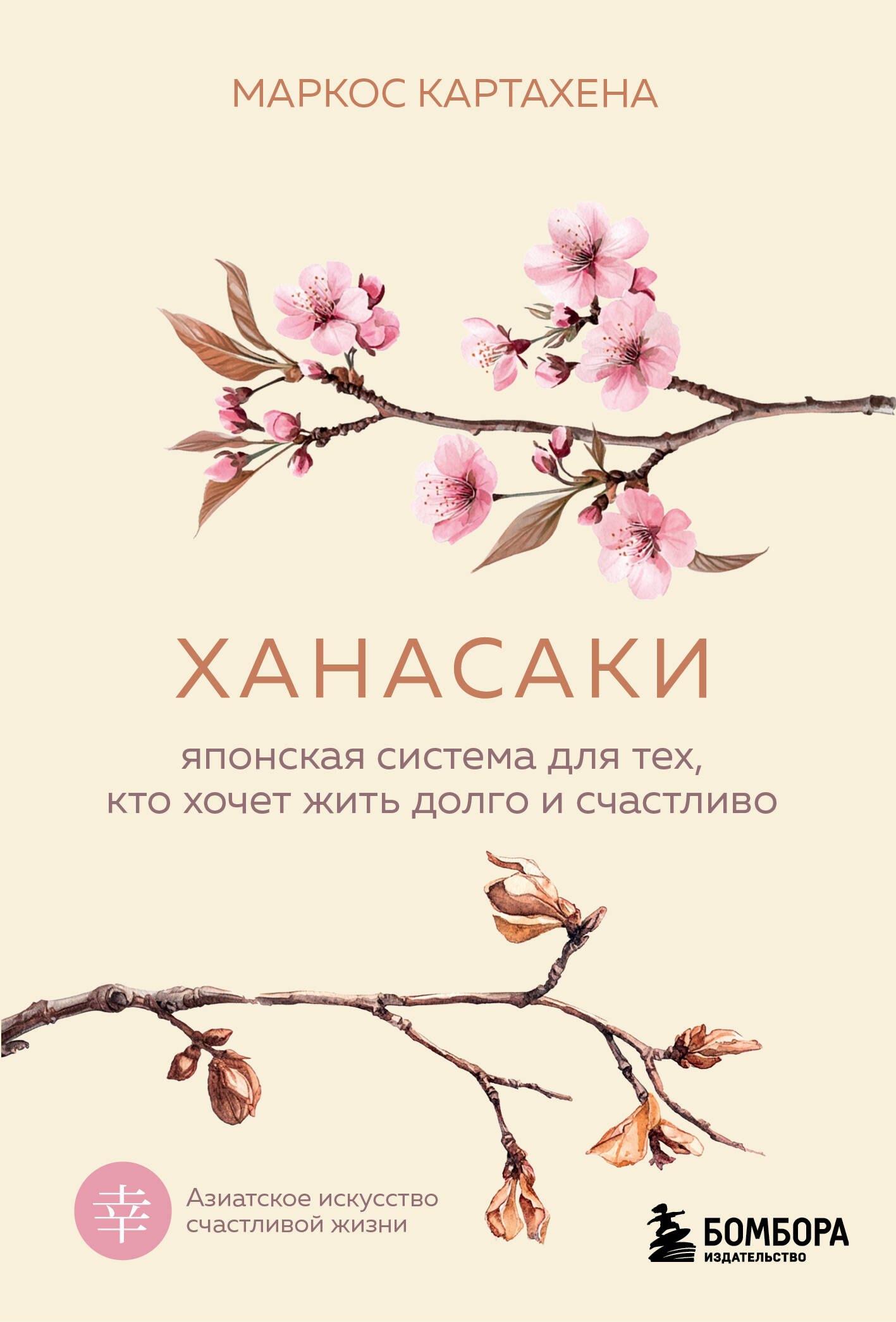 https://ndc.book24.ru/pim/products/images/db/00/019a5d1b-dbc8-736f-ab96-52a728f2db00.jpg