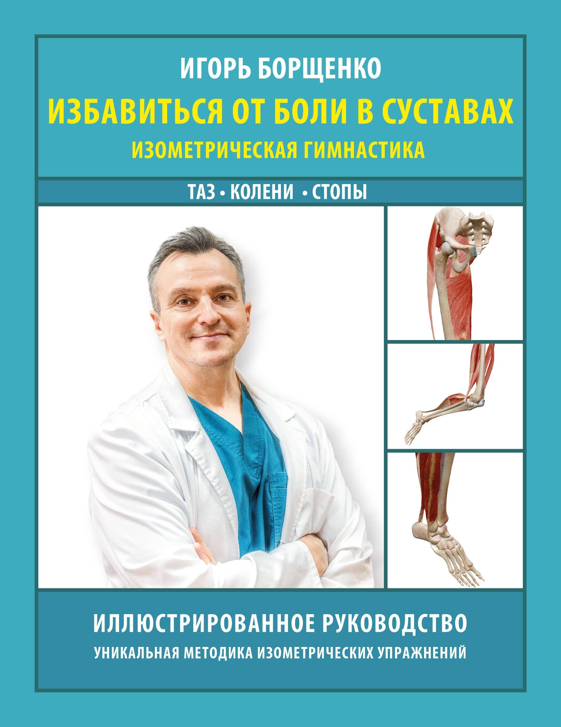 https://ndc.book24.ru/pim/products/images/db/05/019c2cc0-be46-7d21-b48b-f0f6111edb05.jpg