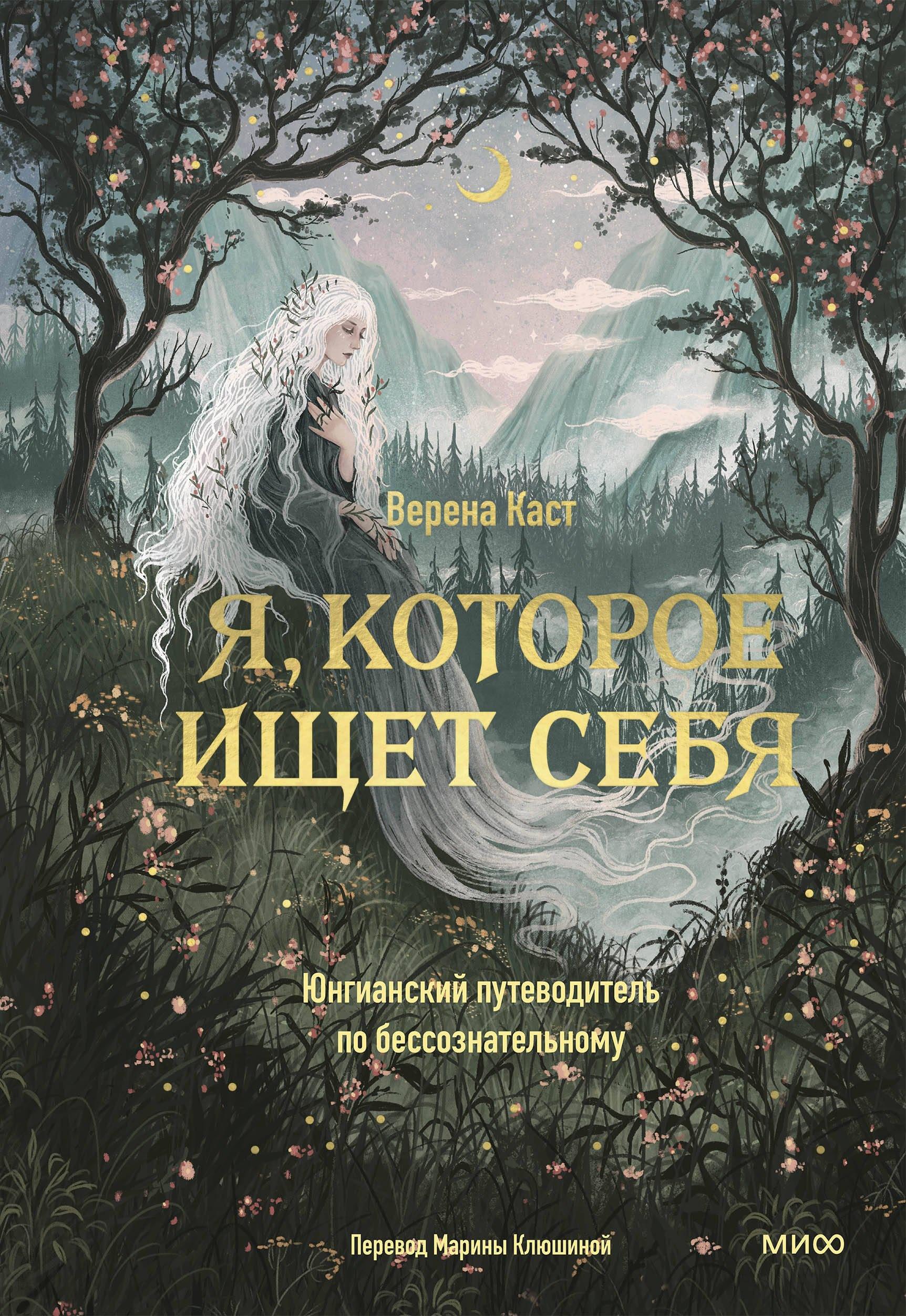 https://ndc.book24.ru/pim/products/images/db/05/019d66ca-b3fc-71d4-96b3-5e9bb10adb05.jpg