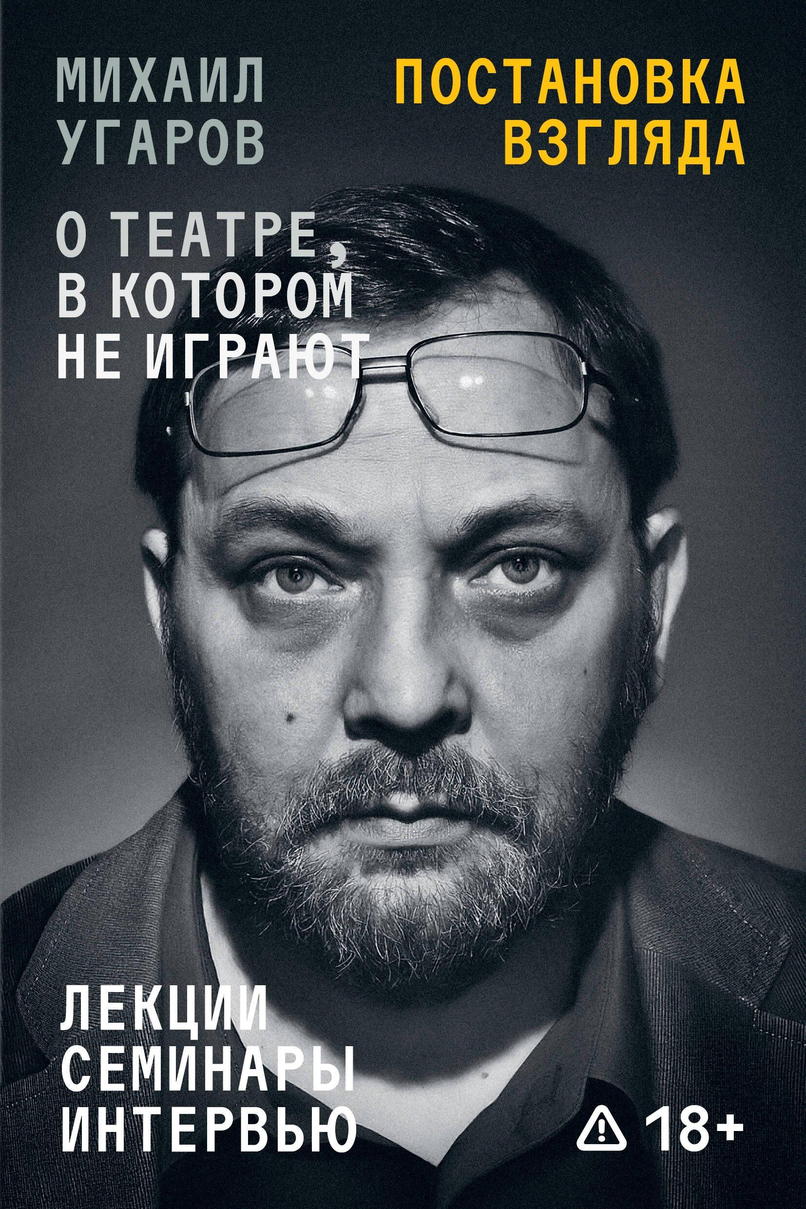 https://ndc.book24.ru/pim/products/images/db/3e/0197f314-8be8-76c5-a5dd-7e85bb7ddb3e.jpg