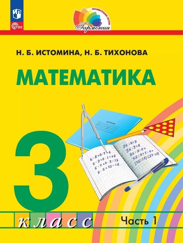 https://ndc.book24.ru/pim/products/images/db/3f/01980f9b-36b0-7980-bd3f-a25904e6db3f.jpg
