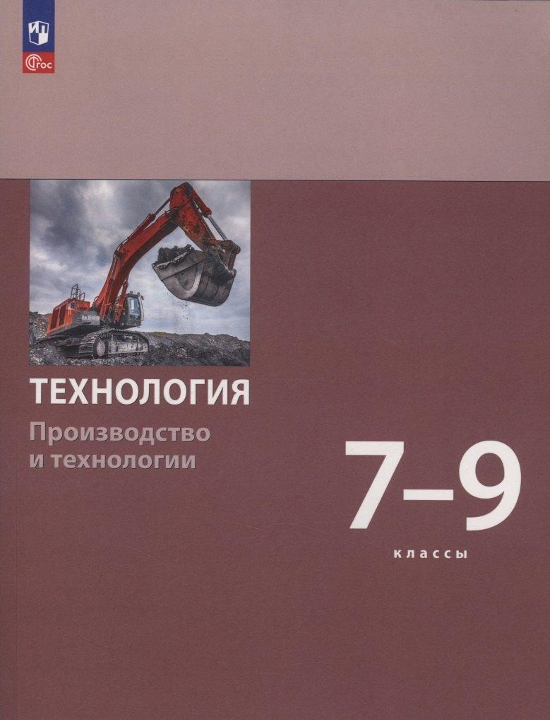 https://ndc.book24.ru/pim/products/images/db/42/01977e63-3ff9-796d-a3d1-cc4d6e79db42.jpg