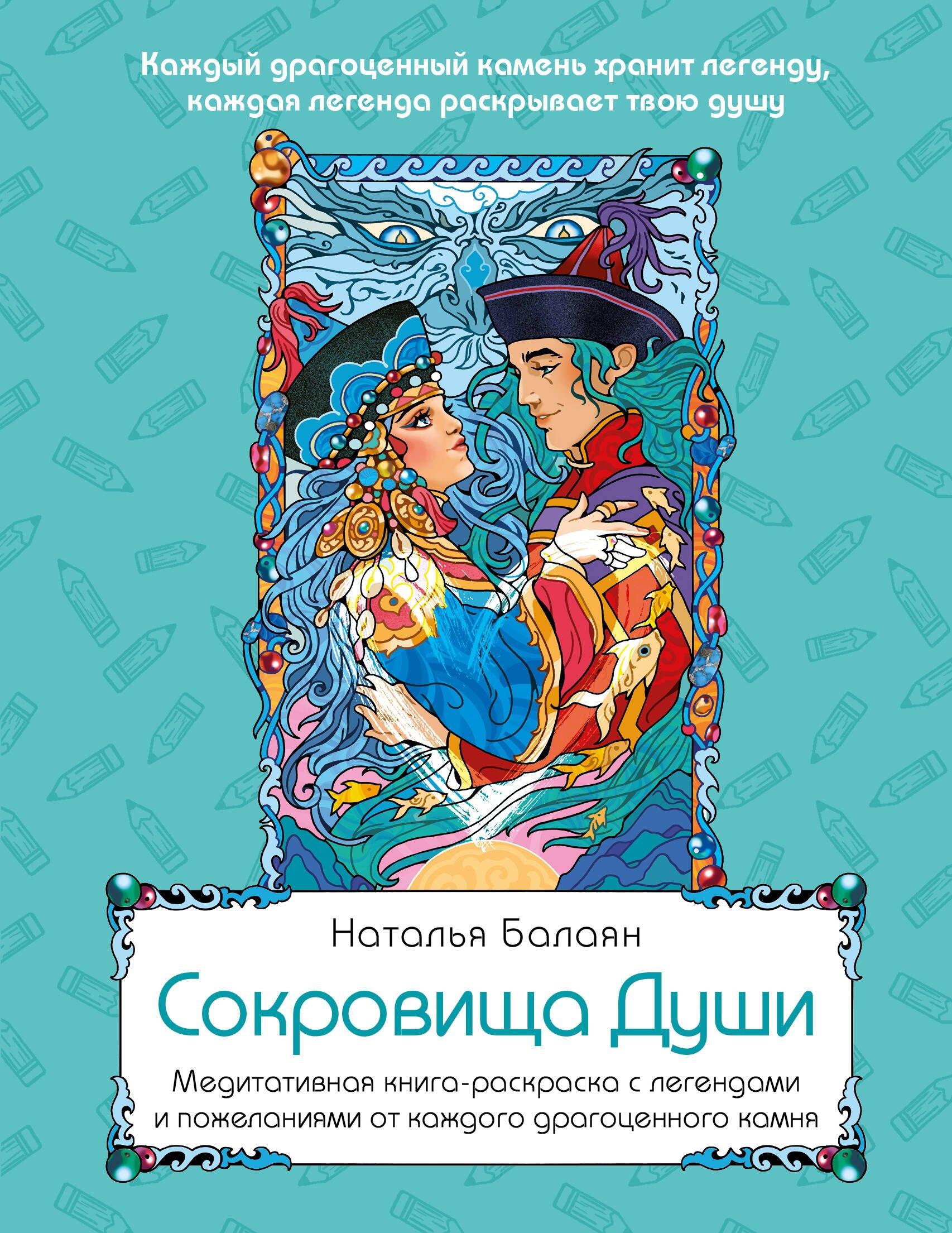 https://ndc.book24.ru/pim/products/images/db/5f/019c038e-c204-74fc-9a5b-23ee7039db5f.jpg