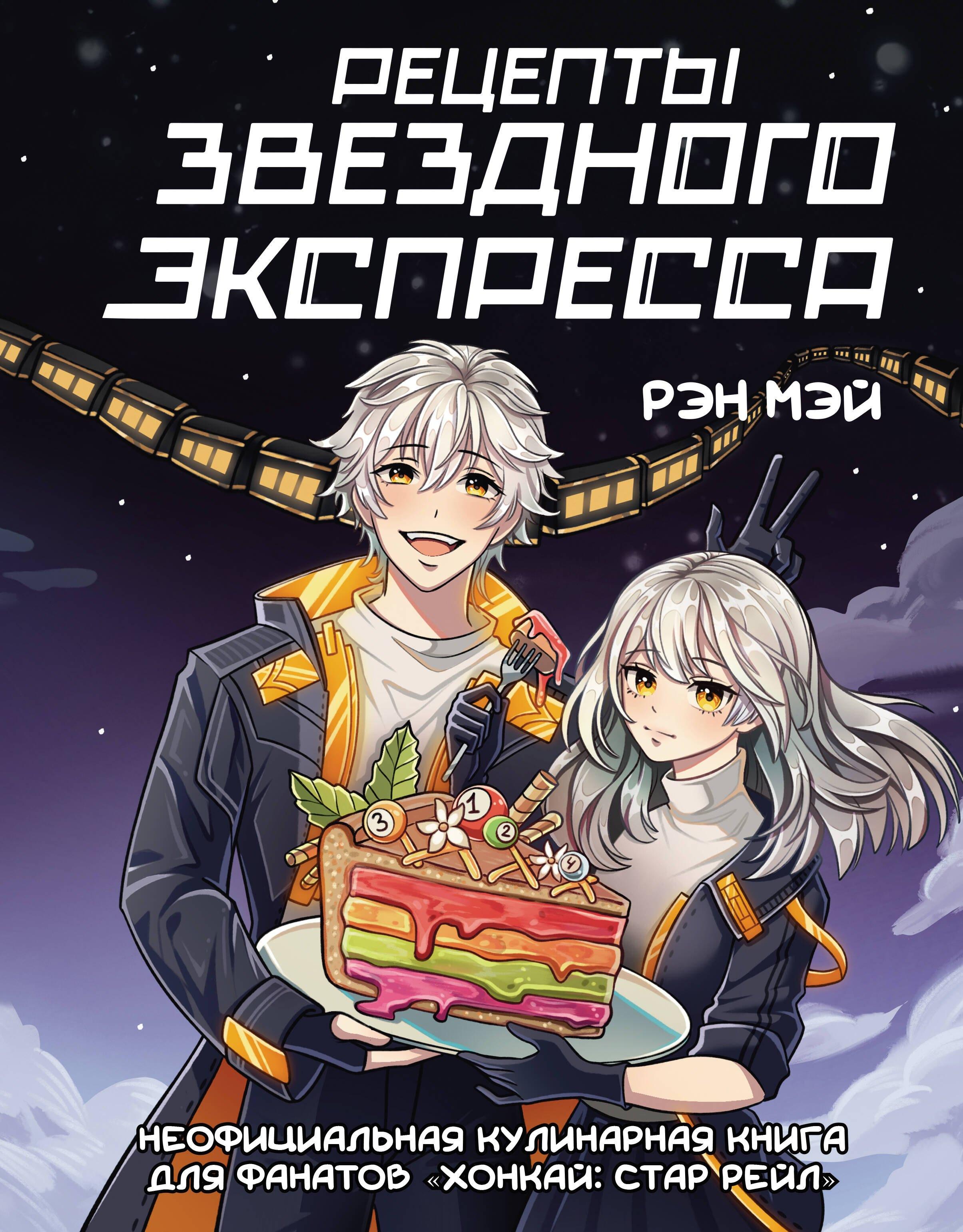 https://ndc.book24.ru/pim/products/images/db/9a/019781c4-d120-7830-8173-53560175db9a.jpg
