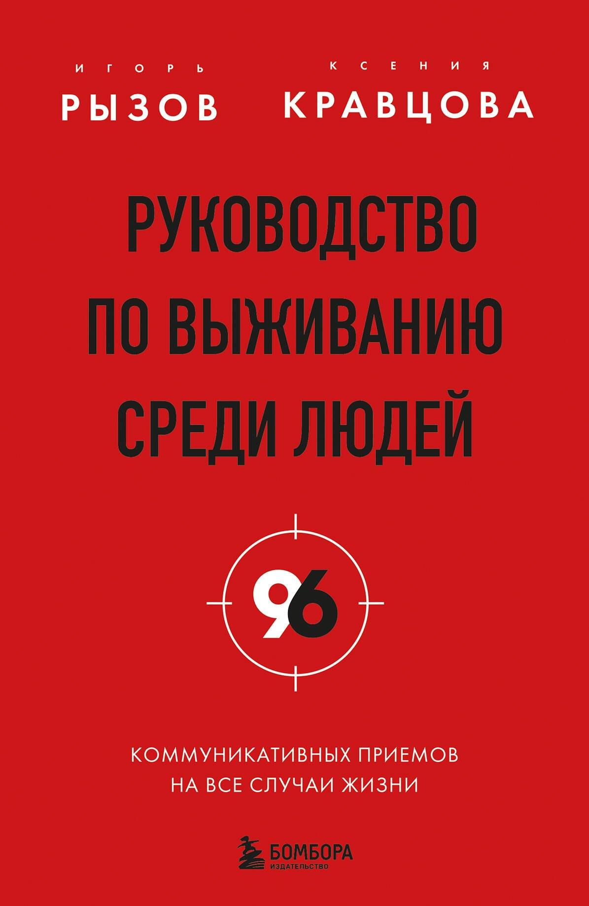 https://ndc.book24.ru/pim/products/images/db/9e/0199ce42-966b-7d05-8a79-b0bfeb36db9e.jpg