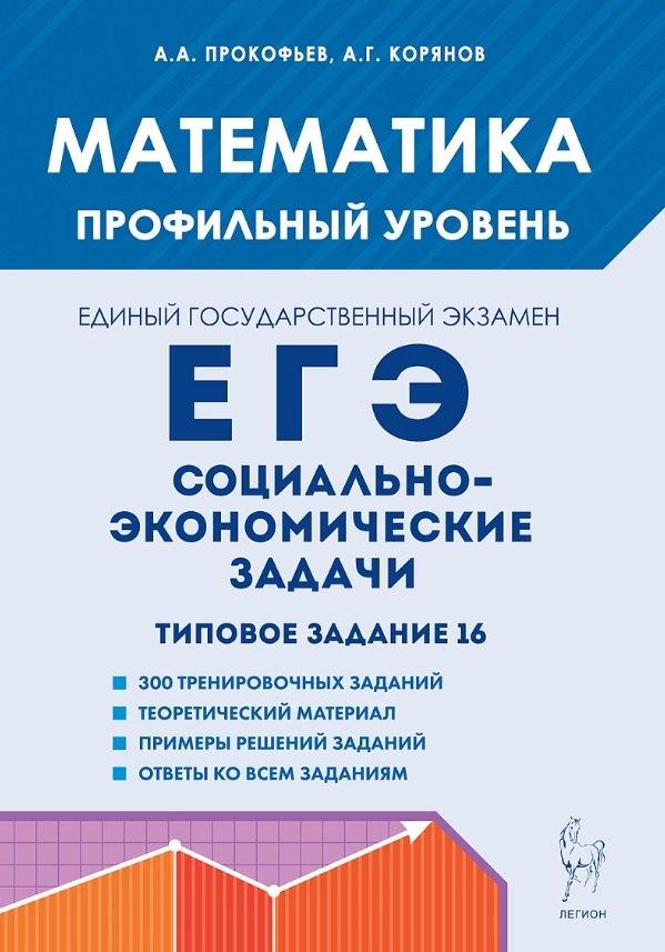 https://ndc.book24.ru/pim/products/images/db/9f/0197a246-6b50-7df4-a515-05e8f63bdb9f.jpg