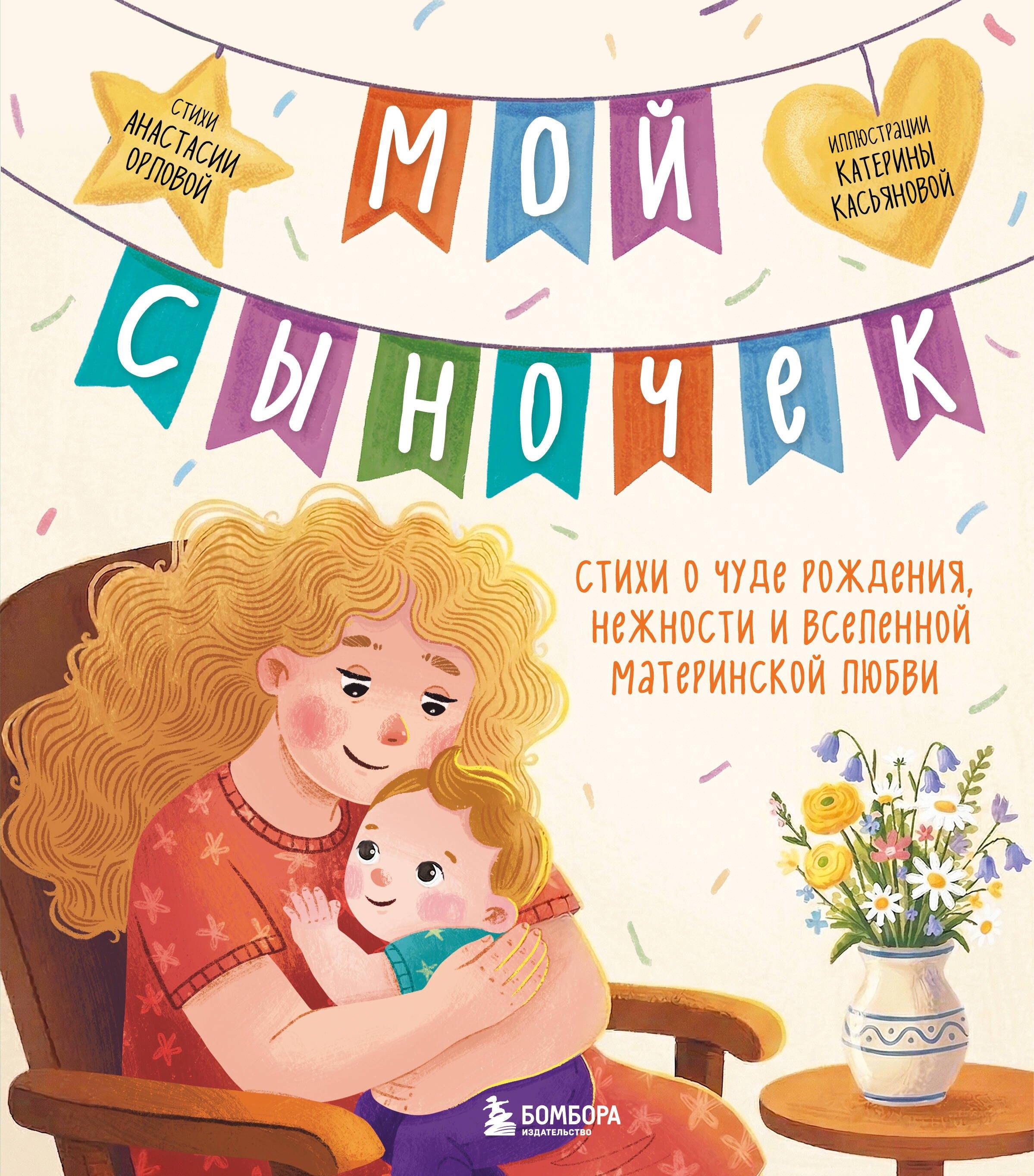 https://ndc.book24.ru/pim/products/images/db/a0/019dbe2a-cbbe-7b1c-b482-207c8c06dba0.jpg