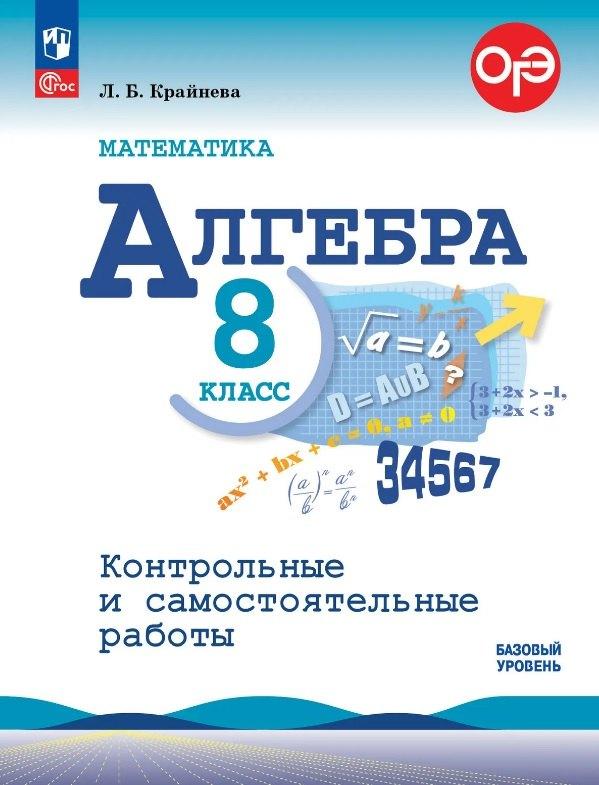 https://ndc.book24.ru/pim/products/images/db/b3/019e8d76-08fc-72dd-8bc0-4eda1240dbb3.jpg