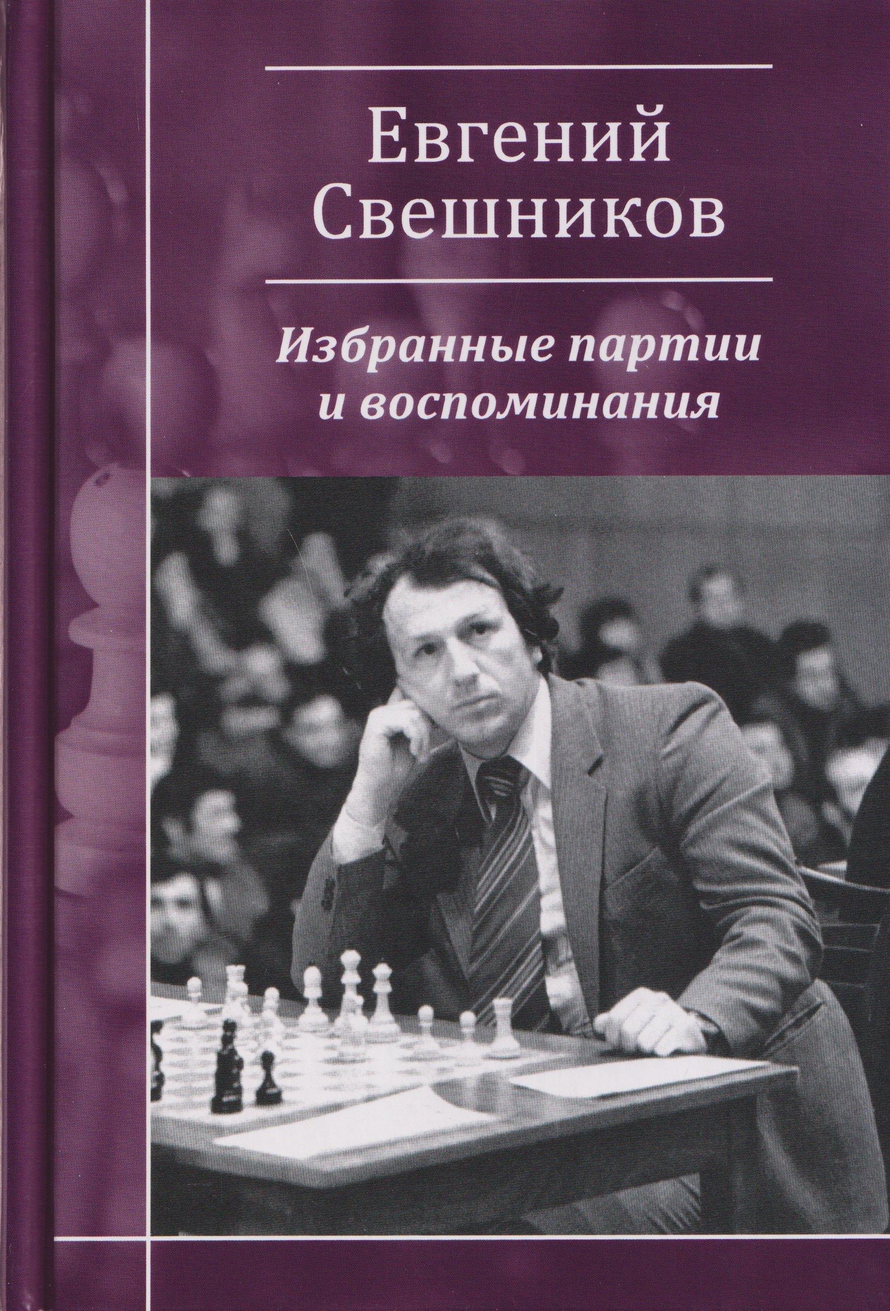 https://ndc.book24.ru/pim/products/images/db/b8/019c420d-13a5-7e27-b326-cbc63898dbb8.jpg