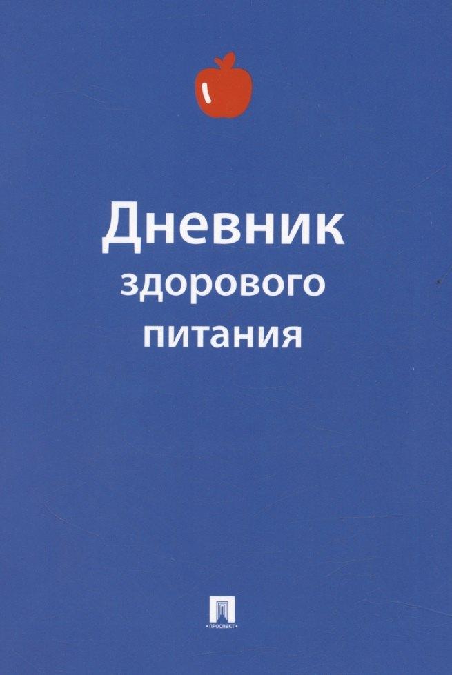 https://ndc.book24.ru/pim/products/images/db/bf/0196eeac-c849-7ccb-b5cf-0fbbf769dbbf.jpg