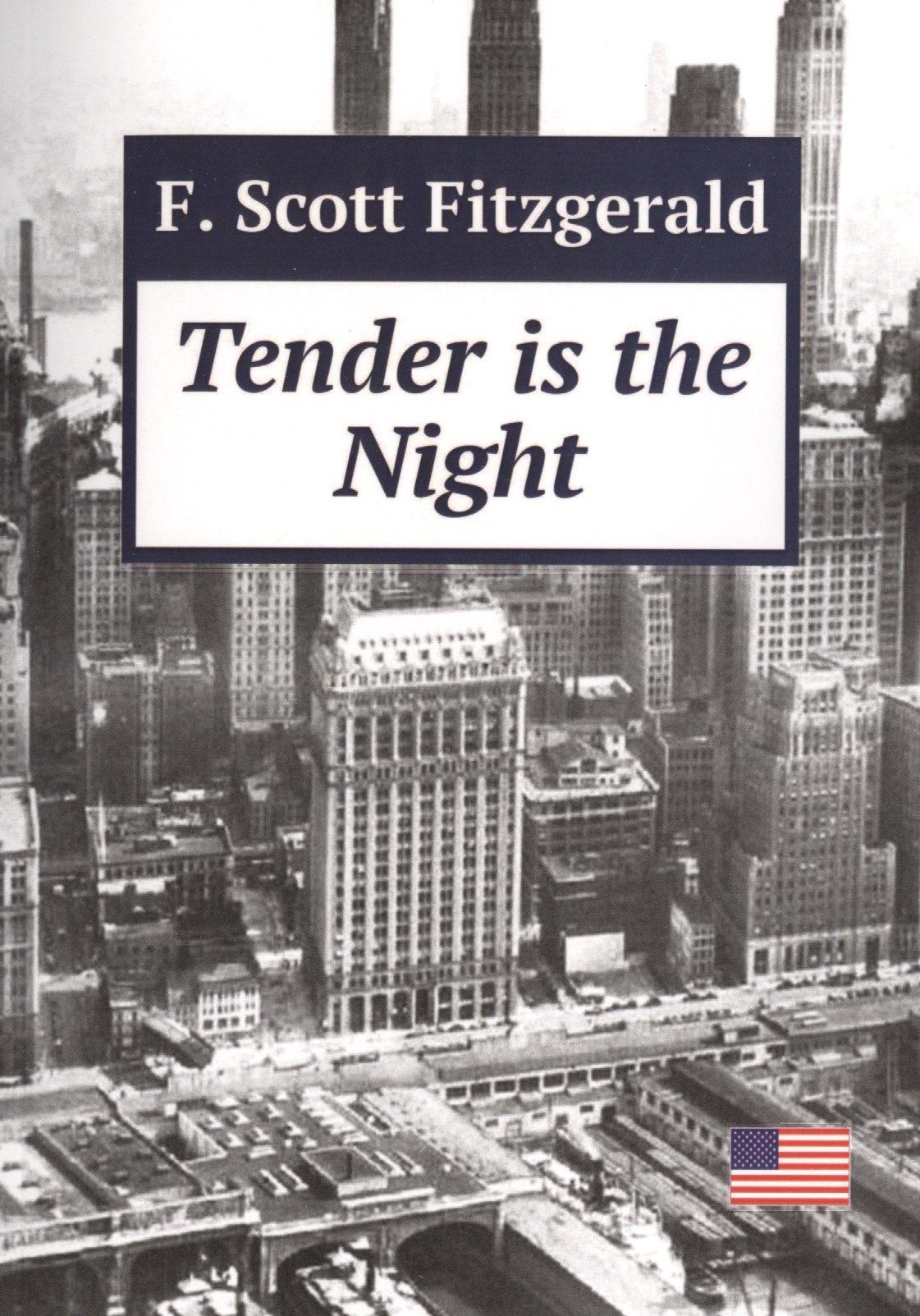Т8 | Tender is the Night