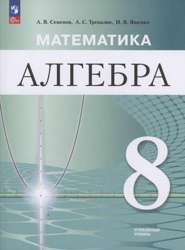 https://ndc.book24.ru/pim/products/images/db/c6/01974086-93b4-7464-bdcb-424d7635dbc6.jpg
