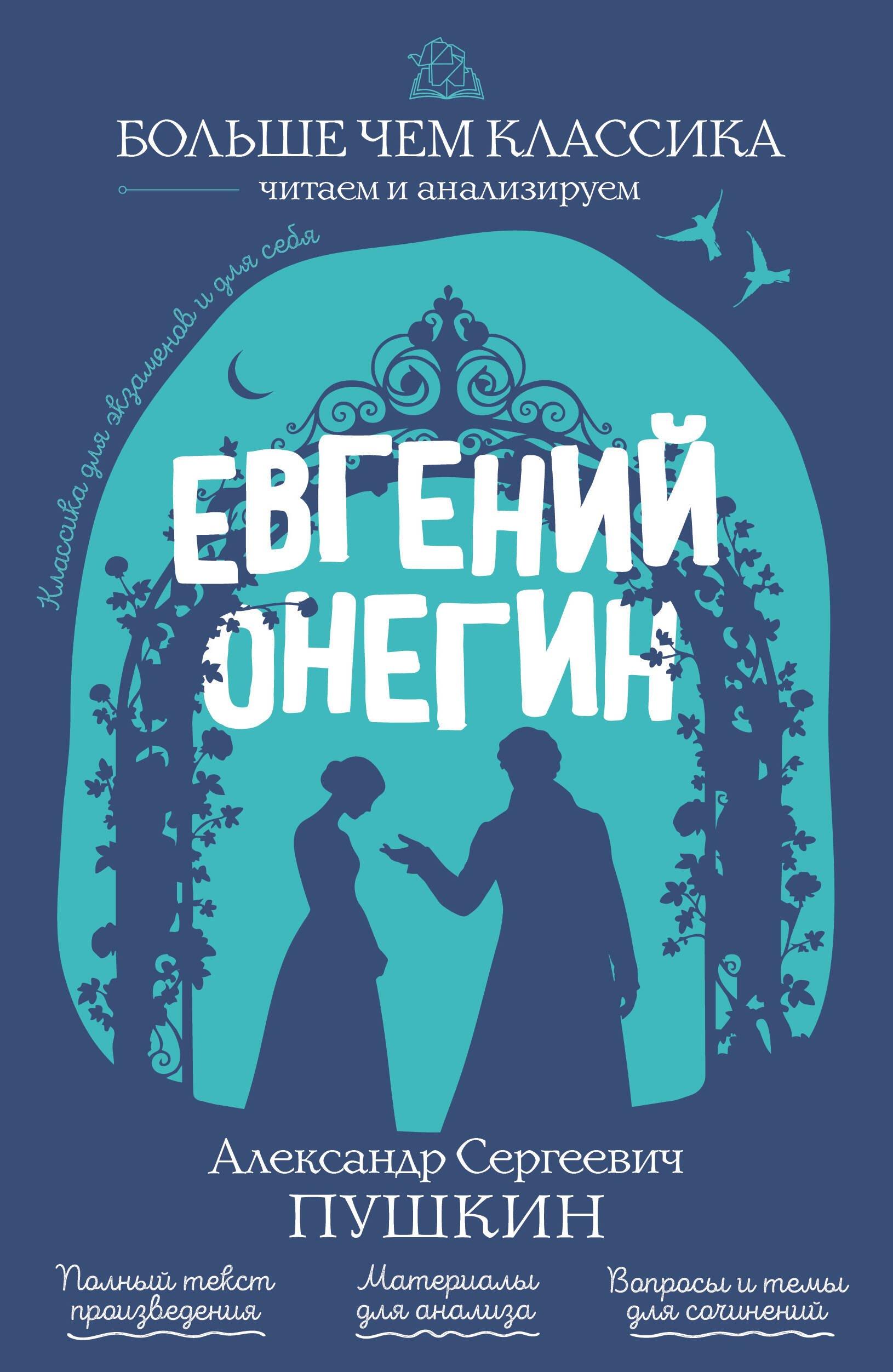 https://ndc.book24.ru/pim/products/images/db/c7/019e8707-42da-7f2d-b5dd-5280d2bddbc7.jpg