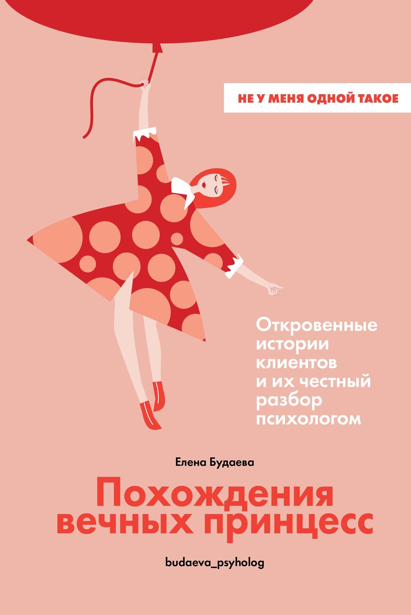 https://ndc.book24.ru/pim/products/images/db/d5/019d61f8-61d7-7393-a2d0-da981f86dbd5.jpg