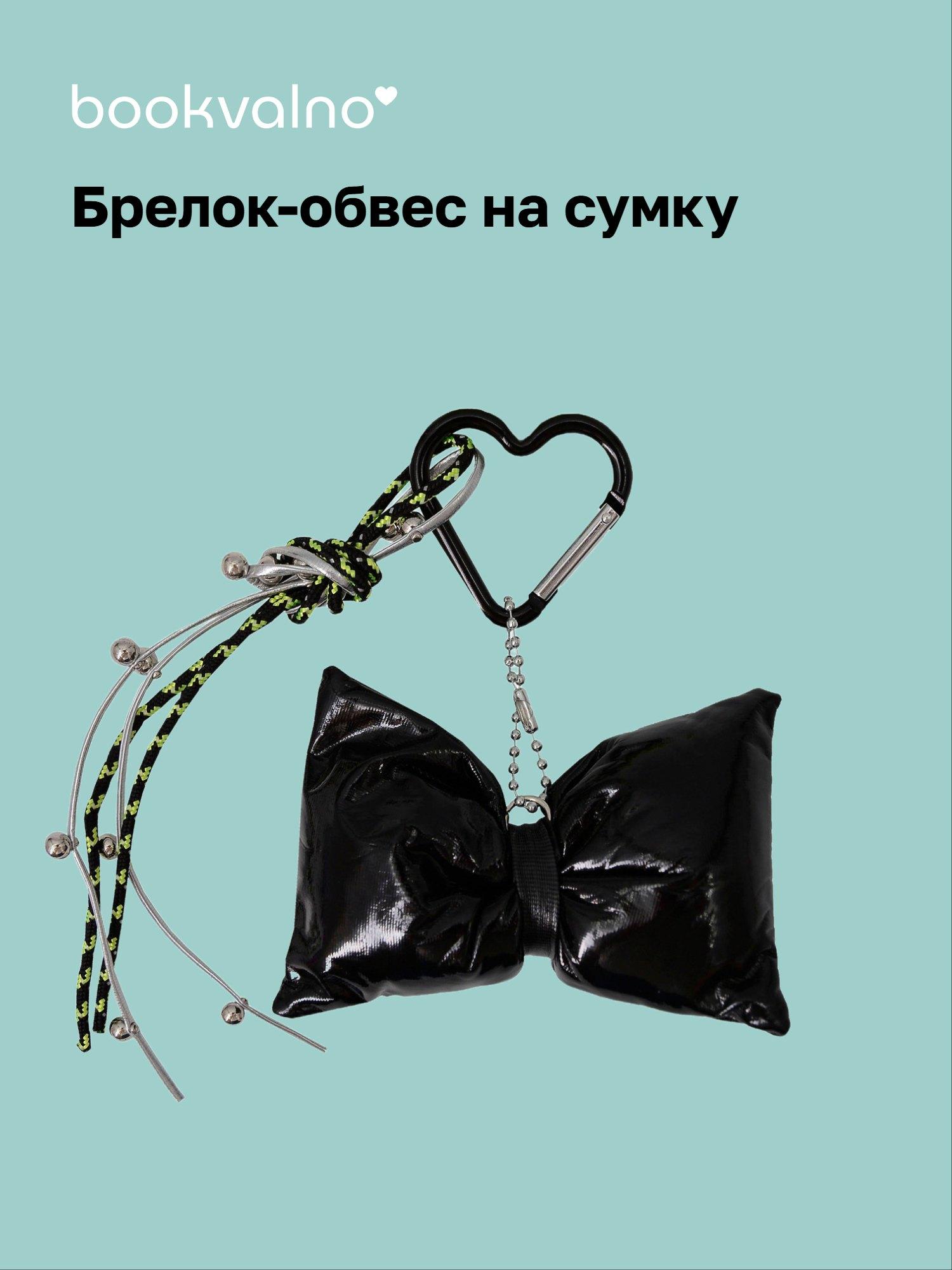 https://ndc.book24.ru/pim/products/images/db/dc/019b2de8-c04d-777d-a974-4c61c31cdbdc.jpg