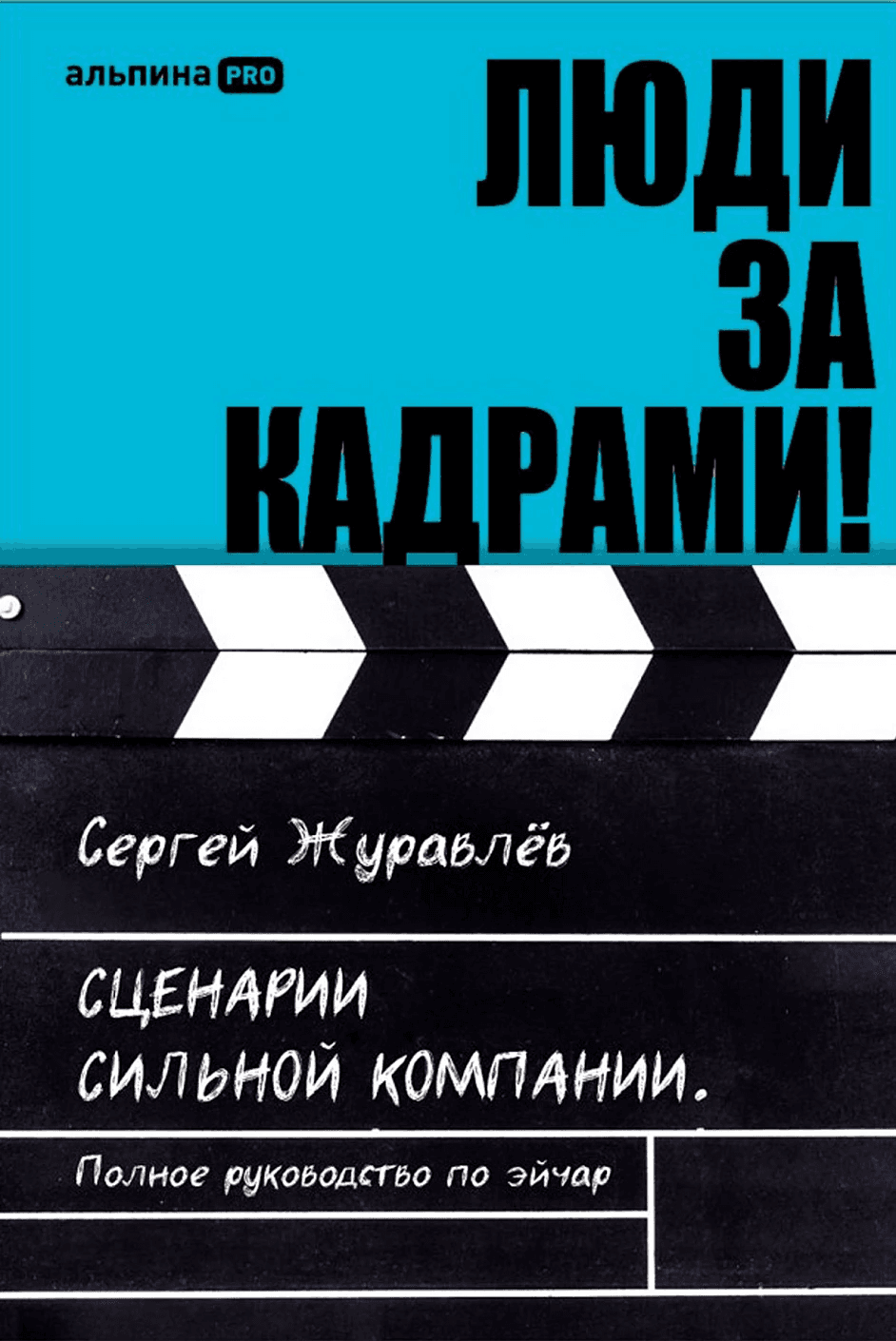 https://ndc.book24.ru/pim/products/images/db/e3/019a54a6-9b8b-7aab-87c5-96a7da34dbe3.png