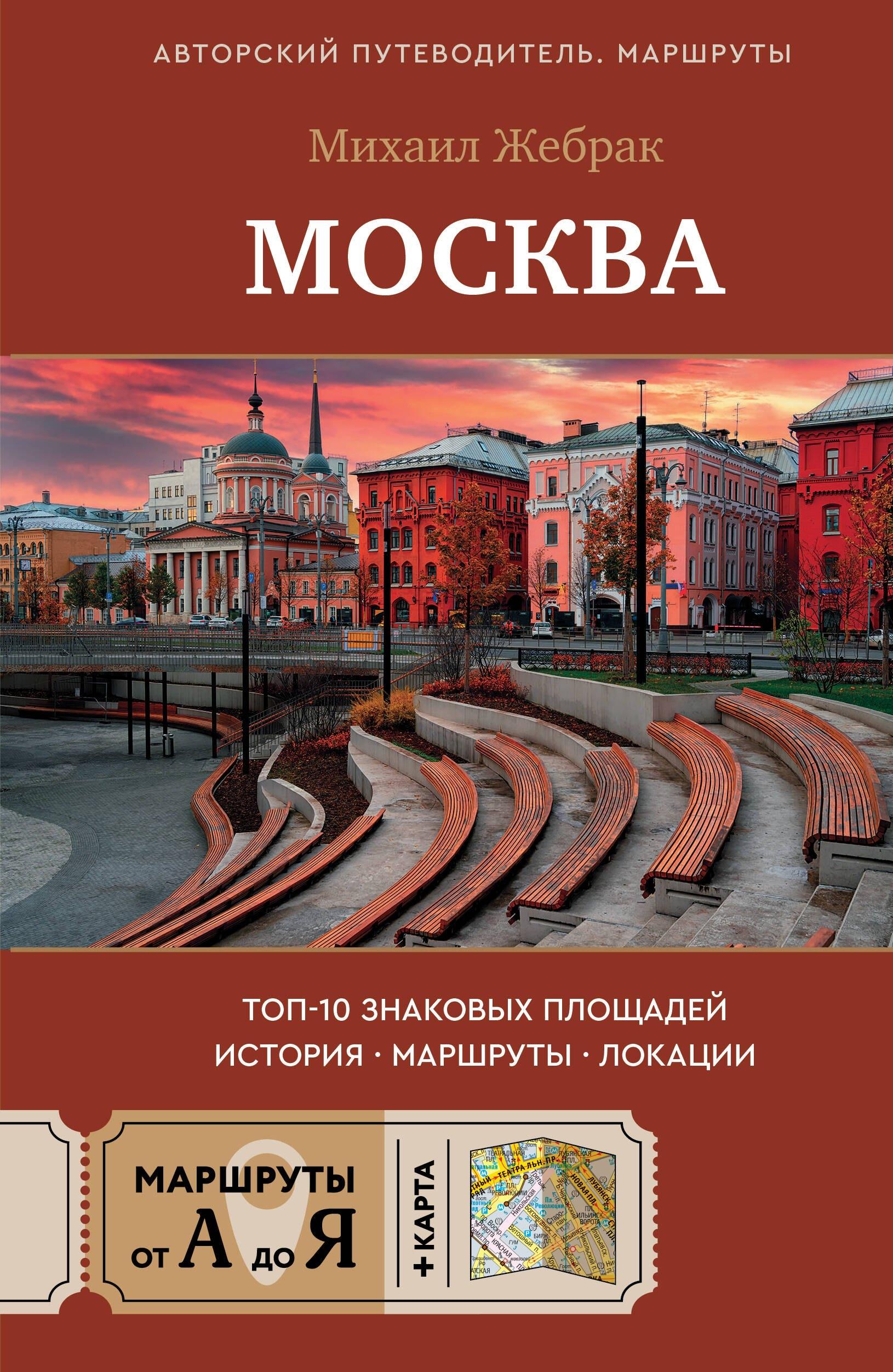 https://ndc.book24.ru/pim/products/images/db/ec/019d28d1-78b7-7719-837a-a9b38b6bdbec.jpg