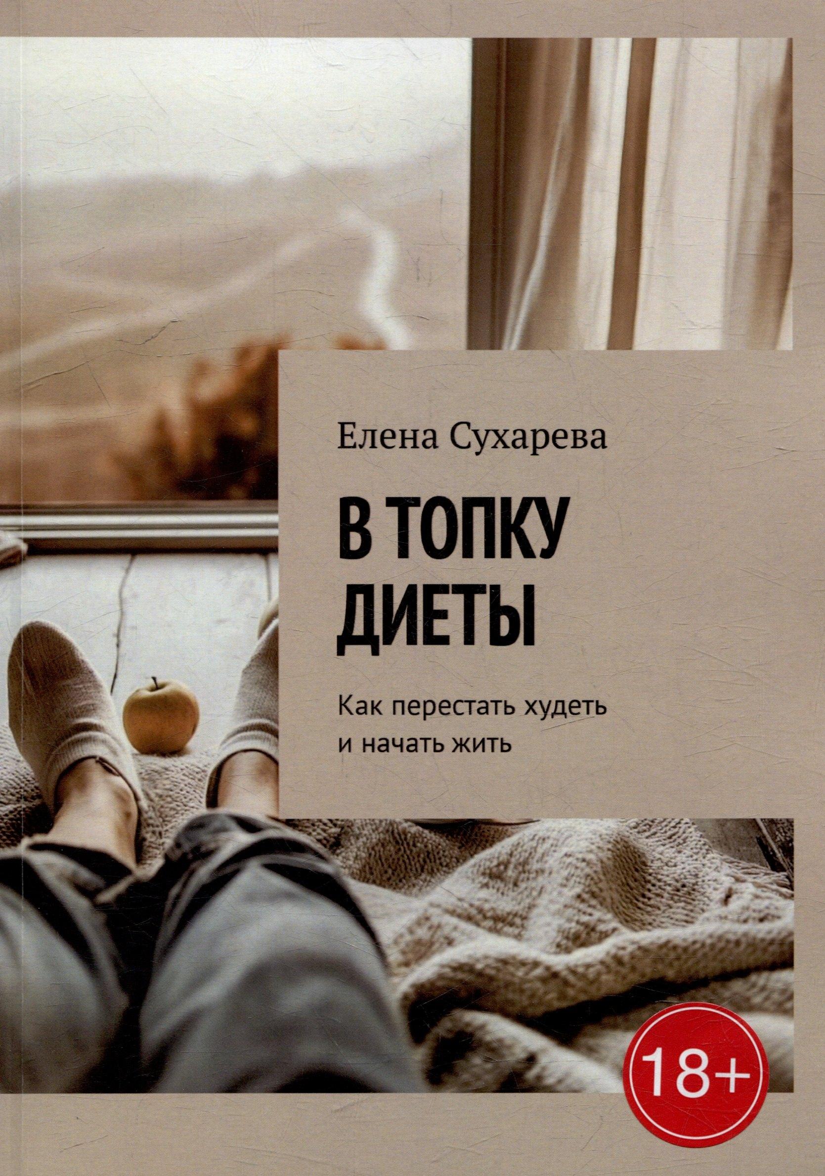 https://ndc.book24.ru/pim/products/images/db/ee/0195b978-7c92-718a-8d3b-11b51302dbee.jpg