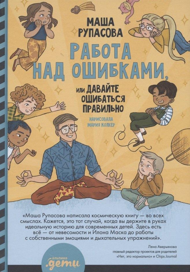 https://ndc.book24.ru/pim/products/images/db/f5/018ee6e8-bb7a-7dc7-9de9-28ee4860dbf5.jpg