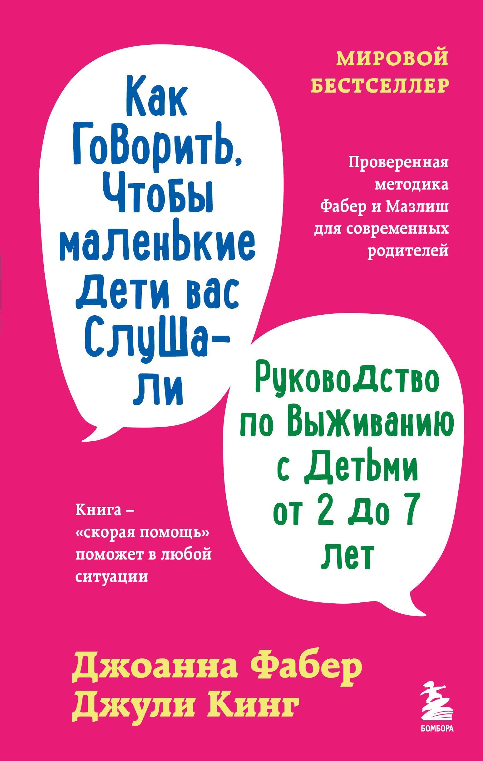 https://ndc.book24.ru/pim/products/images/db/fb/0199ce50-5c8c-7b50-bbf5-7999e4fcdbfb.jpg