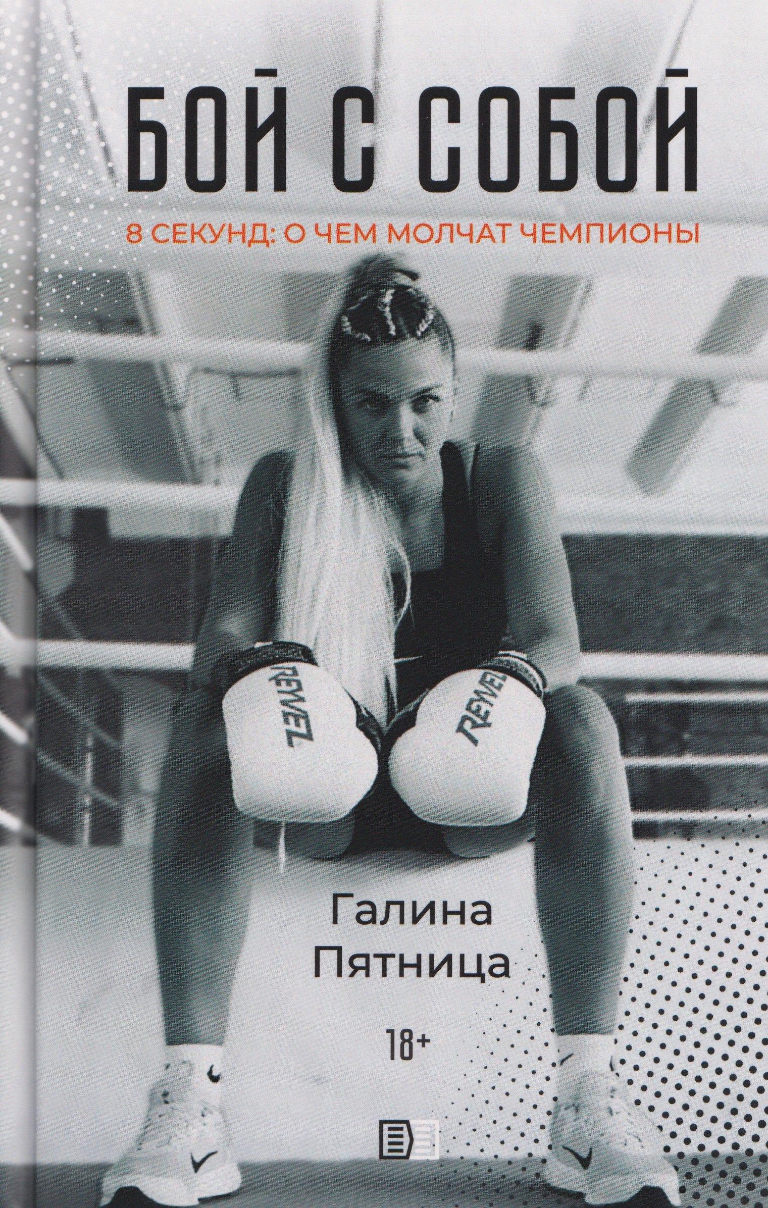 https://ndc.book24.ru/pim/products/images/db/fd/019a26af-06d7-75ac-8f15-486ee950dbfd.jpg
