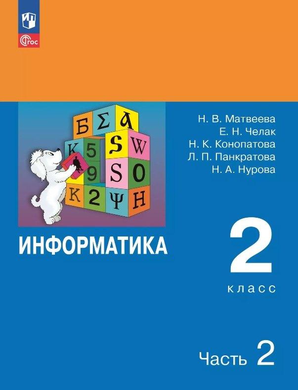 https://ndc.book24.ru/pim/products/images/dc/02/019681f0-5a0a-7aa6-b255-066ad794dc02.jpg