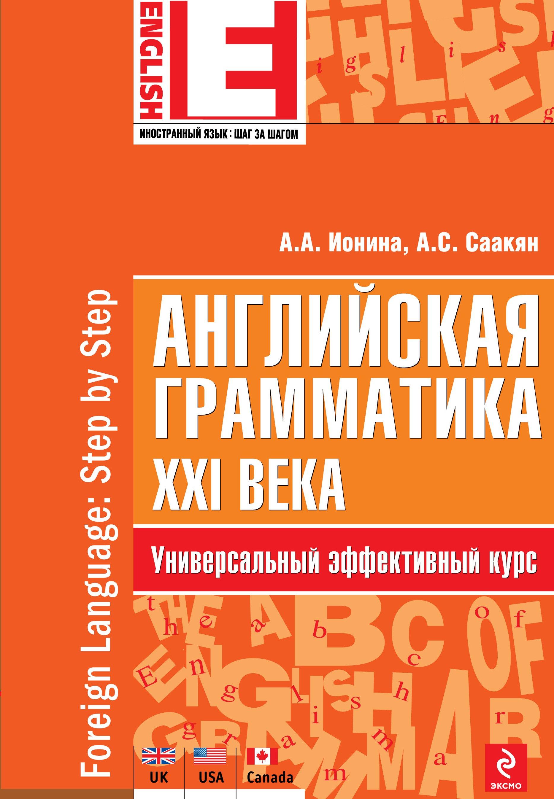 https://ndc.book24.ru/pim/products/images/dc/16/01907def-5946-7bce-8ec1-fc8b91f0dc16.jpg