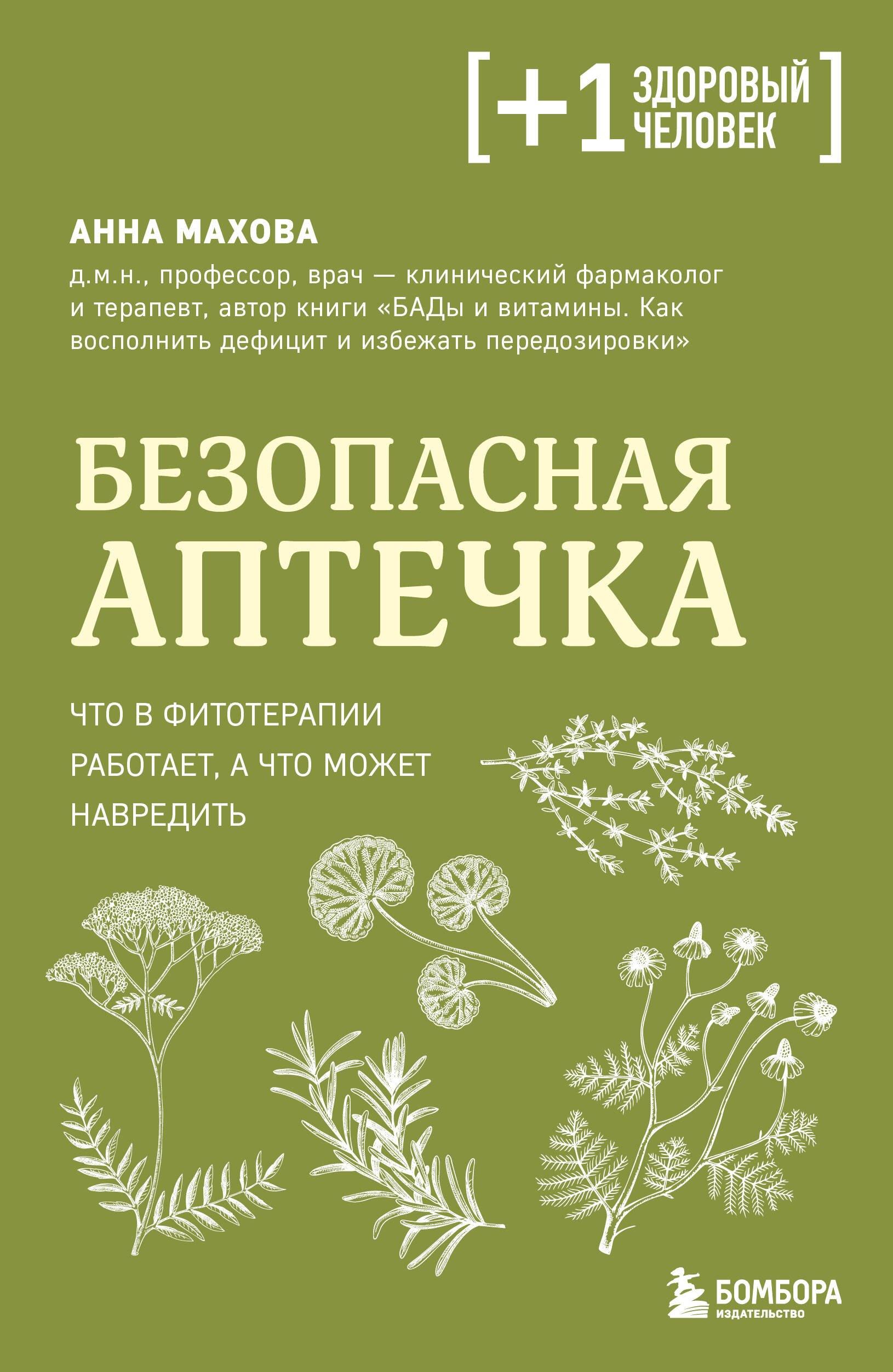 https://ndc.book24.ru/pim/products/images/dc/21/019d7711-64d4-73db-b254-811d43aadc21.jpg