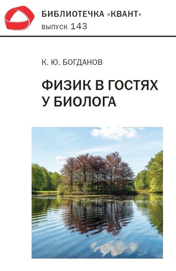 https://ndc.book24.ru/pim/products/images/dc/23/01986132-6f0c-7695-b9b5-727c79e0dc23.jpg