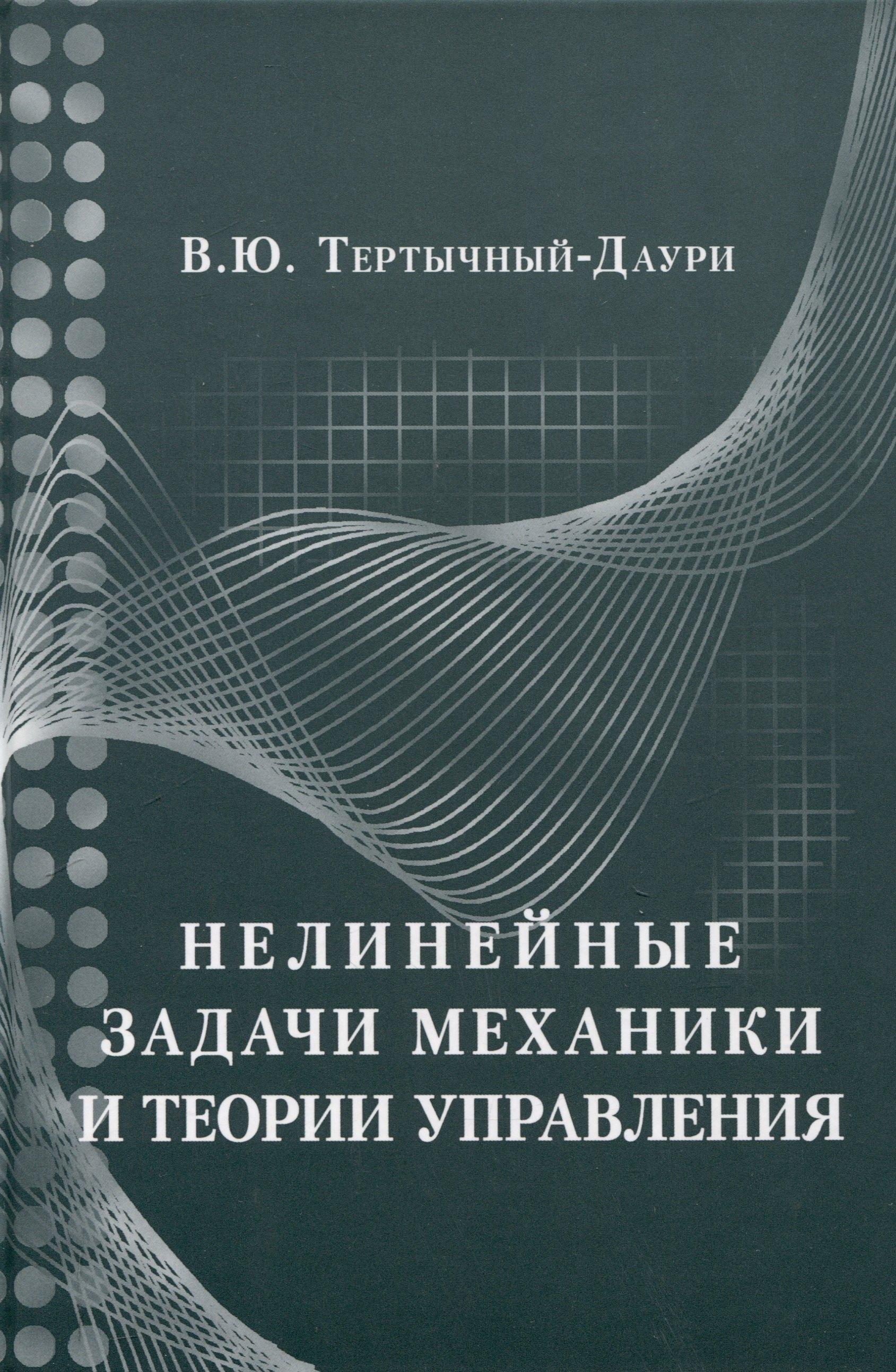 https://ndc.book24.ru/pim/products/images/dc/26/01966872-42d2-7d8b-8323-12872926dc26.jpg