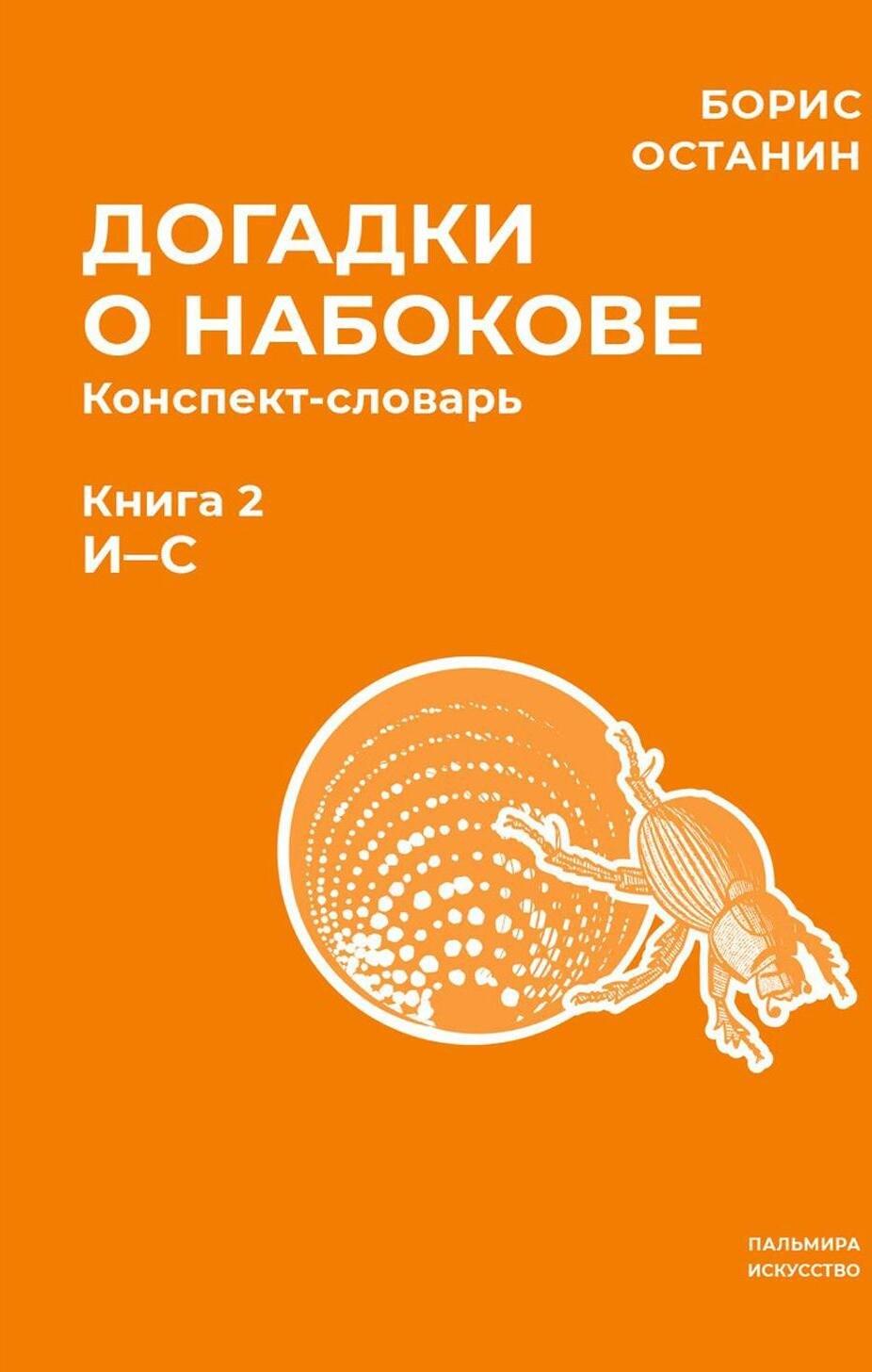 https://ndc.book24.ru/pim/products/images/dc/3f/019648c1-0ec8-7a20-91b3-cff21a1cdc3f.jpg
