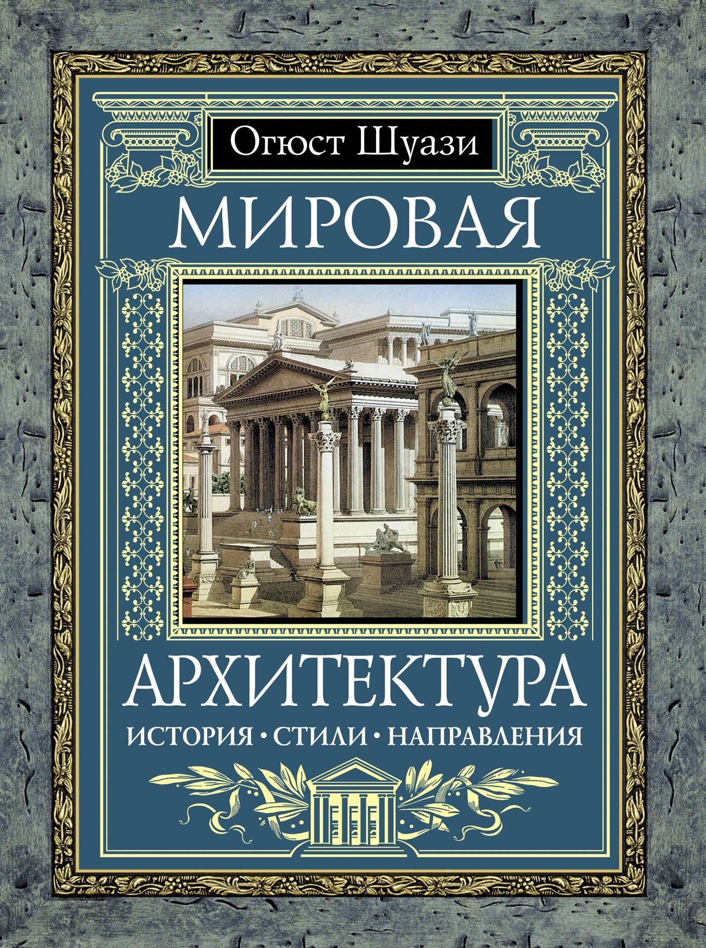 https://ndc.book24.ru/pim/products/images/dc/40/0199f1f6-8311-735f-b867-fe1b8224dc40.jpg