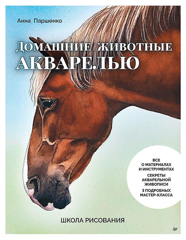 https://ndc.book24.ru/pim/products/images/dc/51/019c8f75-b516-79bf-89be-ca236da6dc51.jpg