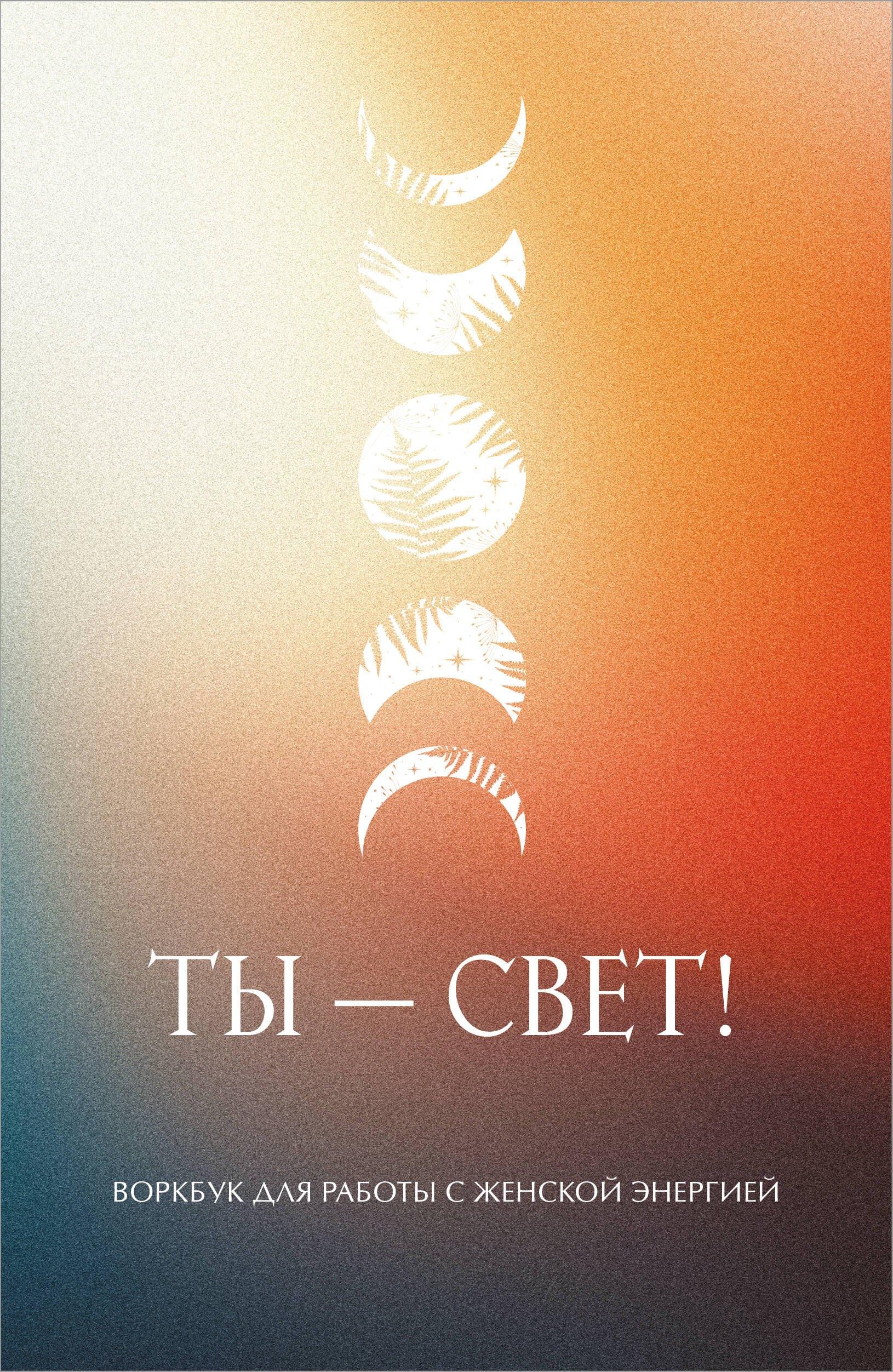 https://ndc.book24.ru/pim/products/images/dc/56/0197c4c8-af31-7b4b-9d3b-c75bdfc4dc56.jpg