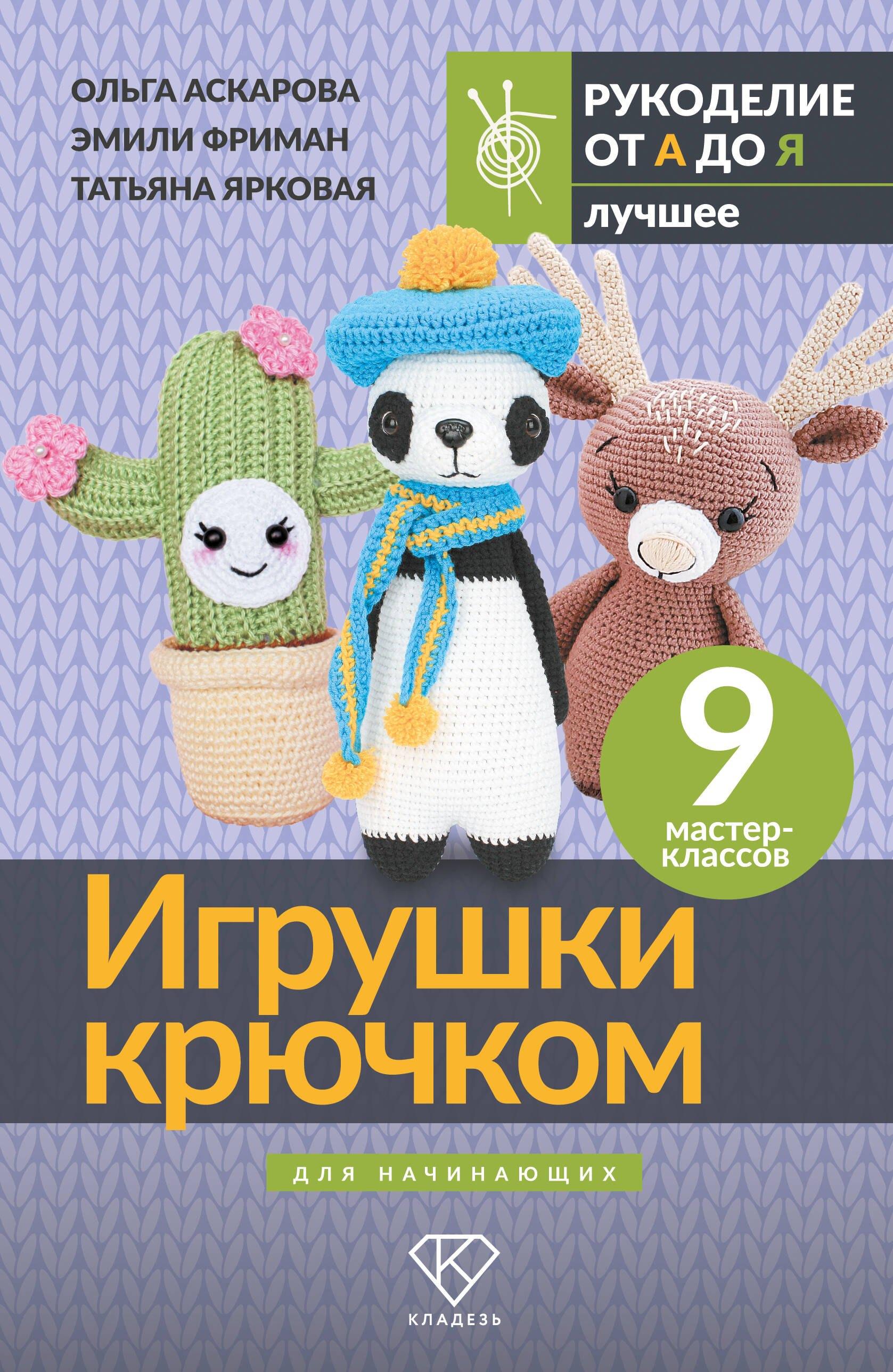 https://ndc.book24.ru/pim/products/images/dc/5e/019ce0d1-e859-7291-b9f5-ea52a2a8dc5e.jpg