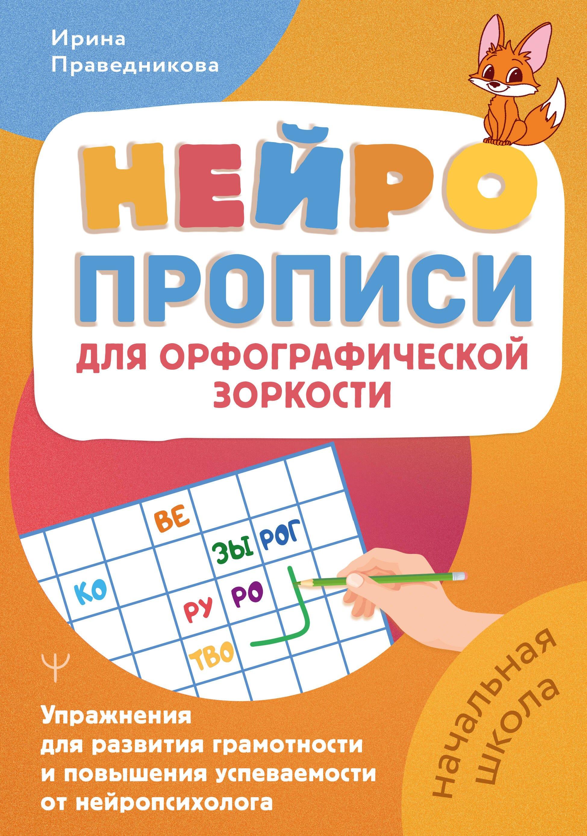 https://ndc.book24.ru/pim/products/images/dc/69/019dce9f-ddbe-76f7-8420-ff0799c9dc69.jpg