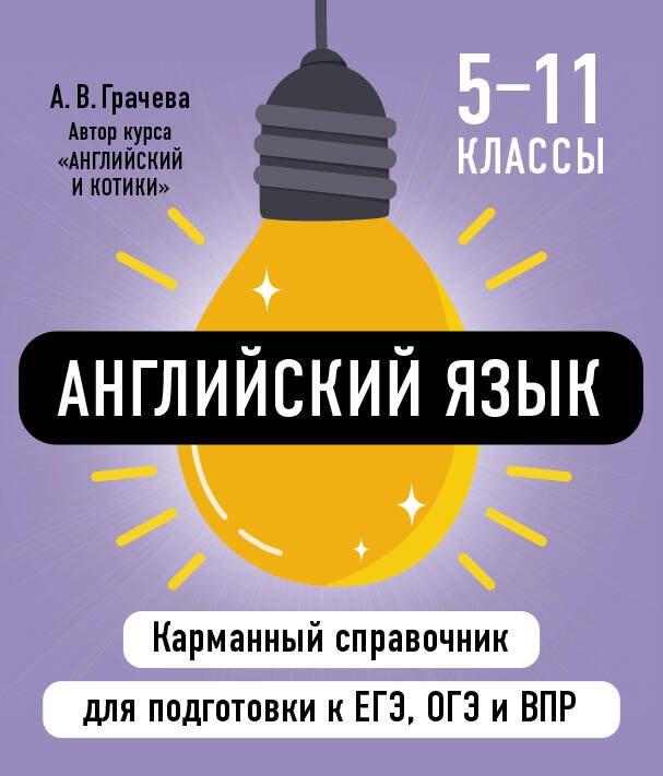 https://ndc.book24.ru/pim/products/images/dc/71/019e6a20-bfe7-7285-8cbc-79c4dee6dc71.jpg