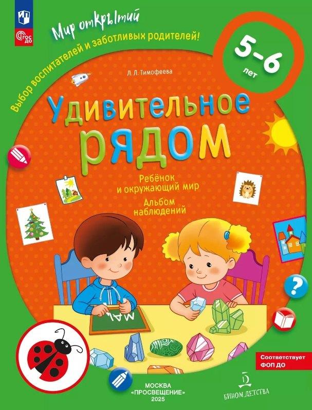 https://ndc.book24.ru/pim/products/images/dc/7a/0197c66c-dc96-7e71-8d95-ad0d0293dc7a.jpg